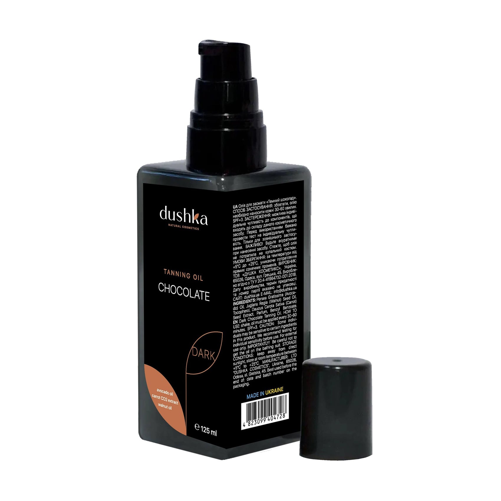 Олія для засмаги Dushka Dark Chocolate, 125 мл