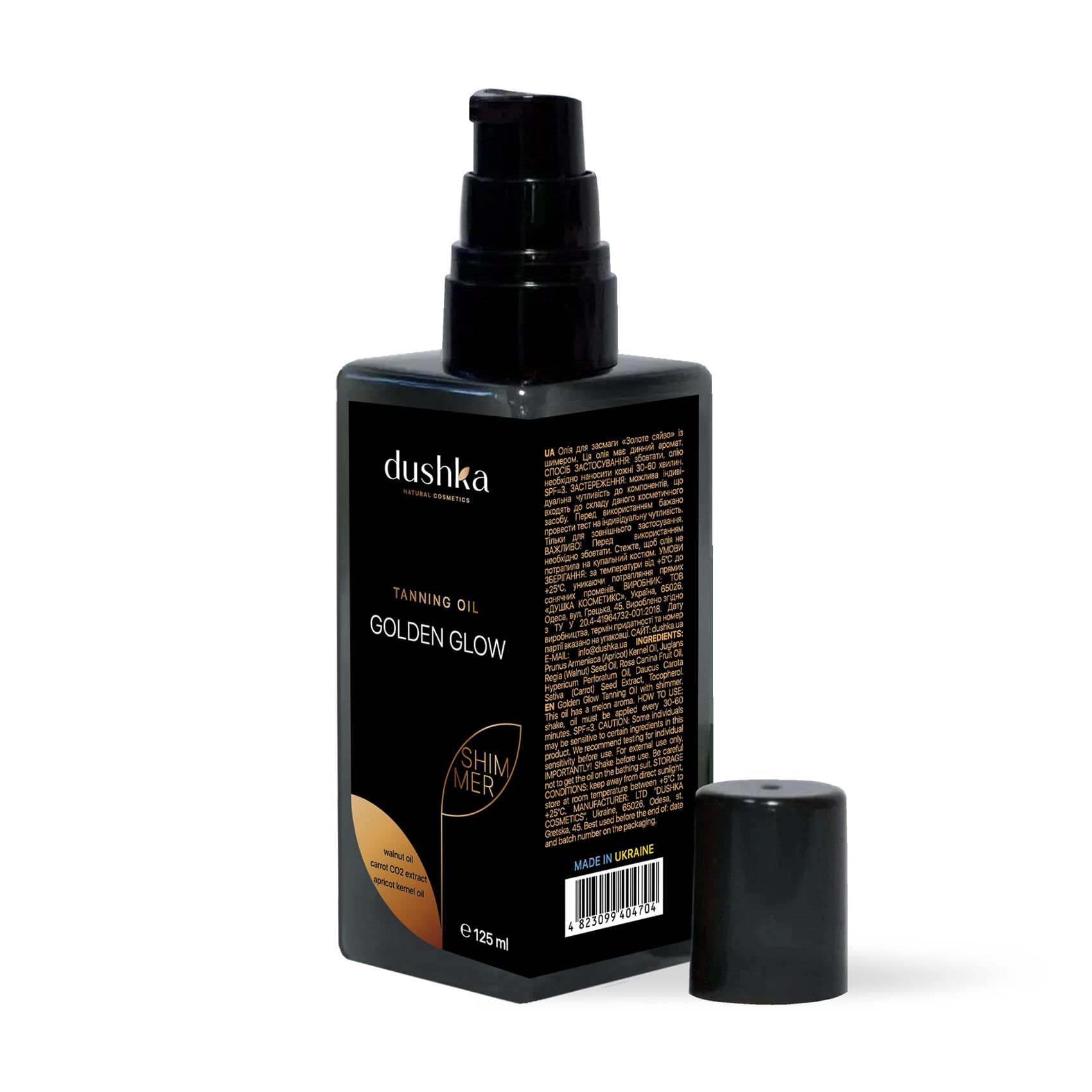 Олія для засмаги Dushka Golden Glow, 125 мл