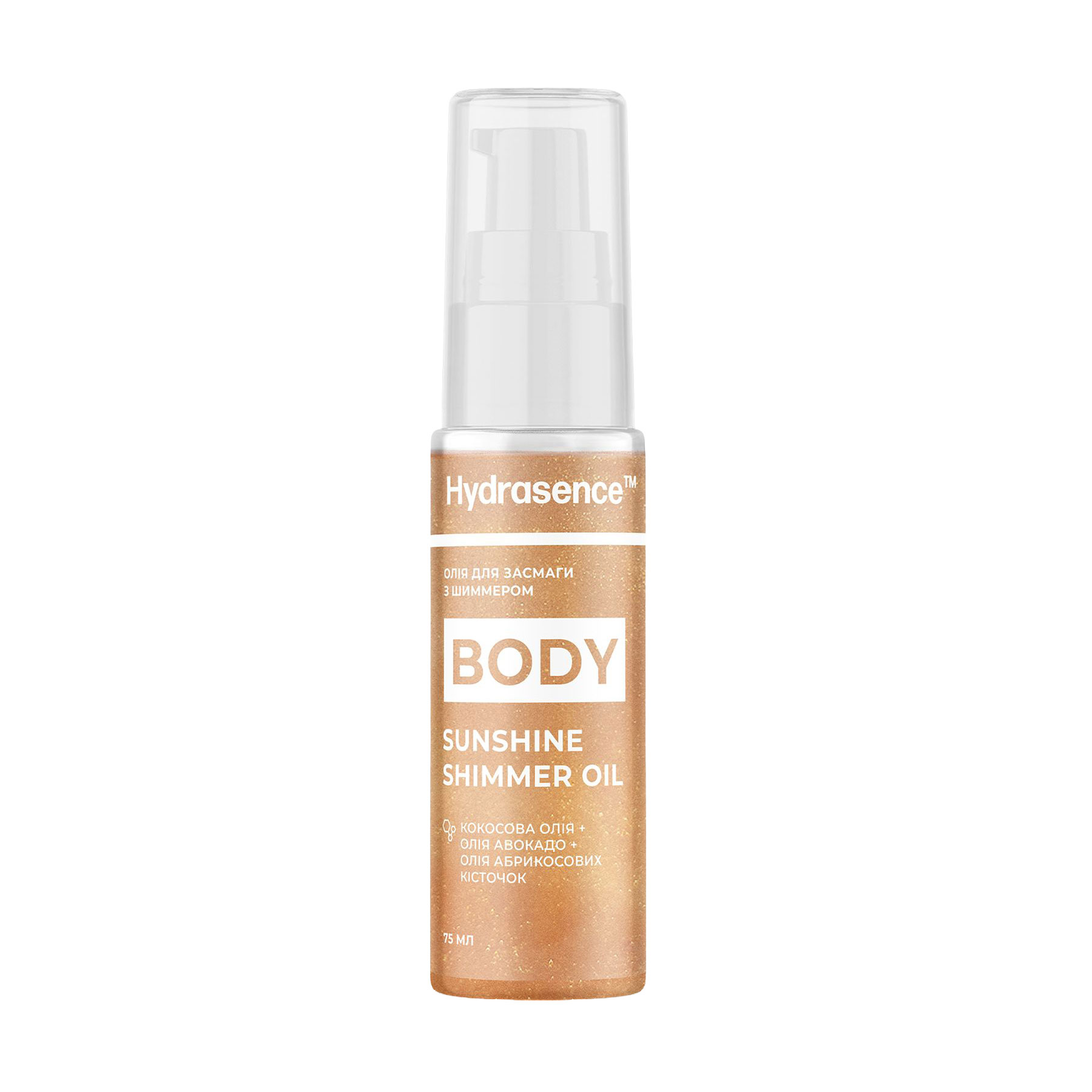 Олія для засмаги Hydrasence Sunhine Shimmer Oil з шимером, 75 мл