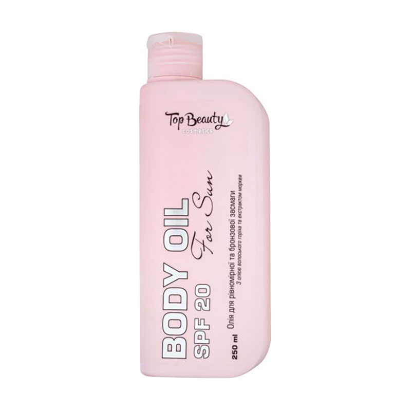Олія для засмаги Top Beauty Body Oil SPF 20 з олією волоського горіха та екстрактом моркви, 250 мл