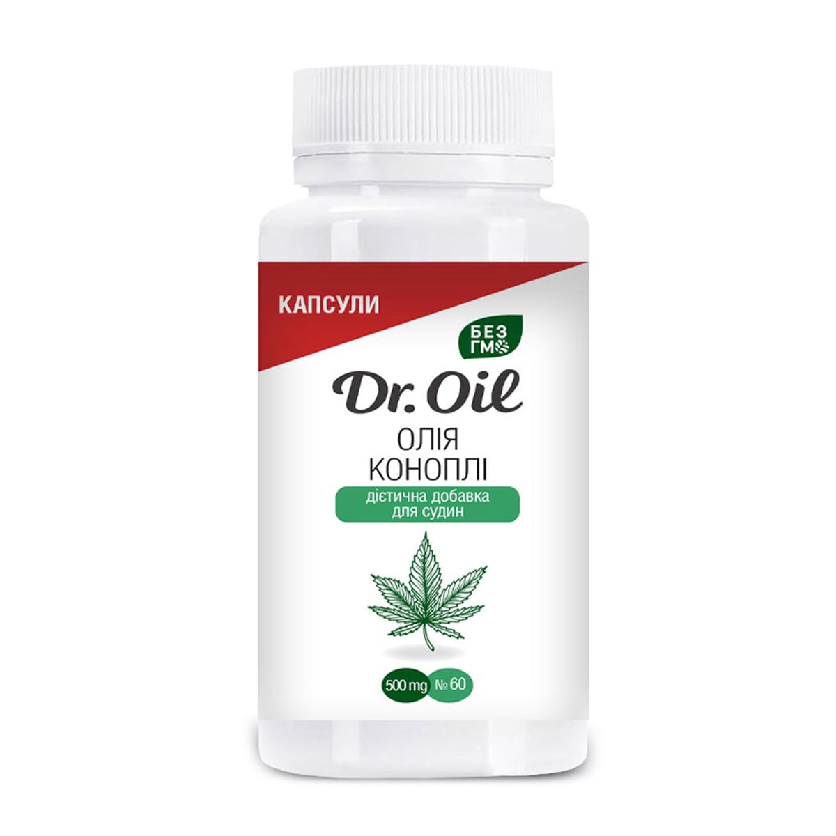 Олія коноплі Dr.Oil Для судин, 500 мг, 60 капсул