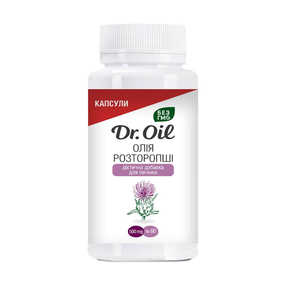 Олія розторопші Dr.Oil Для печінки, 500 мг, 60 капсул