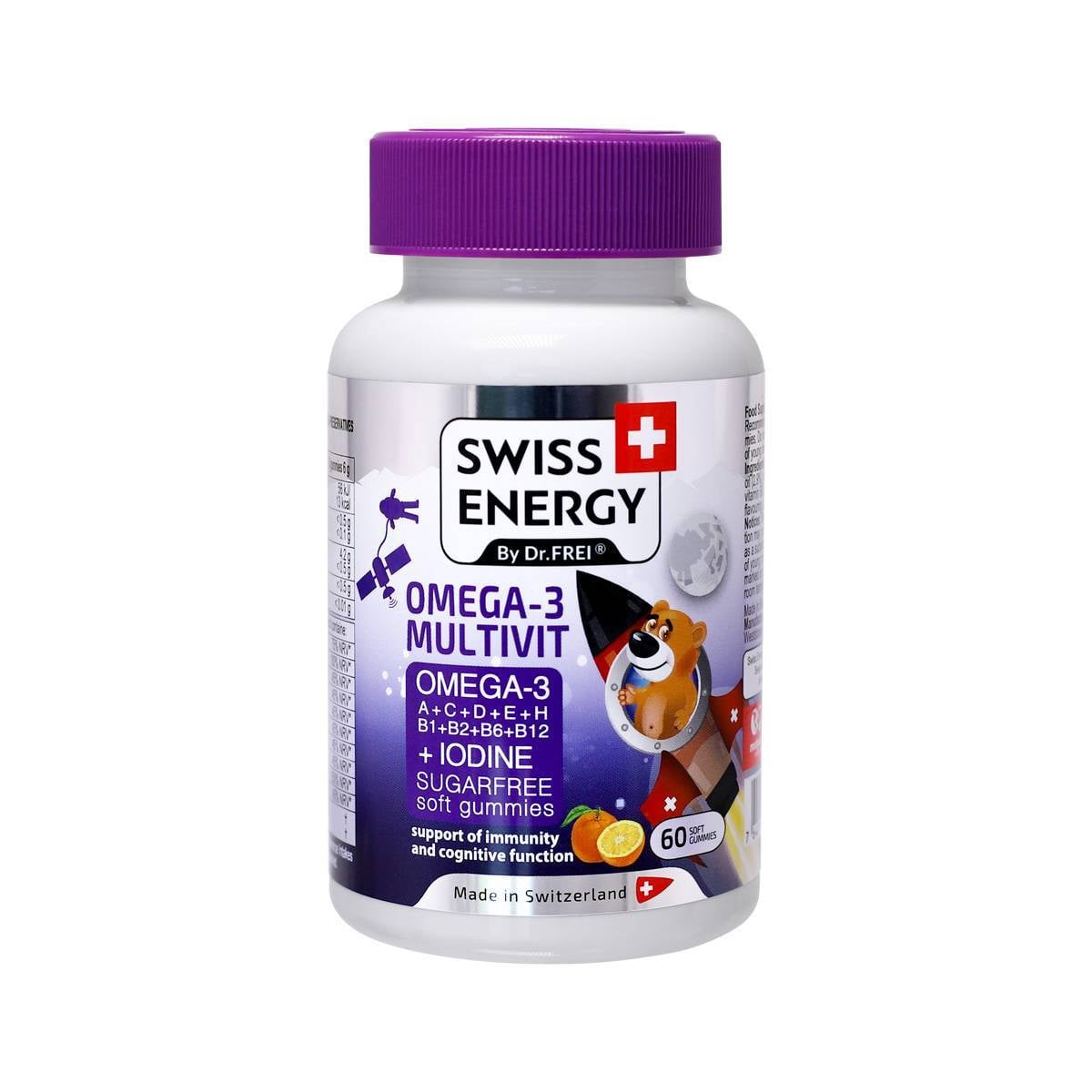 Омега-3 Мультивіт + йод для дітей SWISS ENERGY Omega-3 Multivit, 60 жувальних цукерок