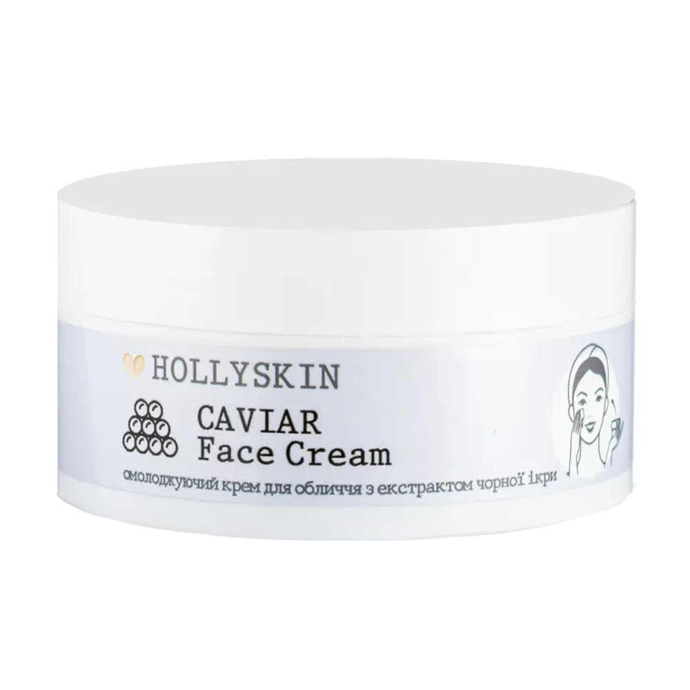Омолоджувальний крем для обличчя Hollyskin Caviar Face Cream з екстрактом чорної ікри, 50 мл