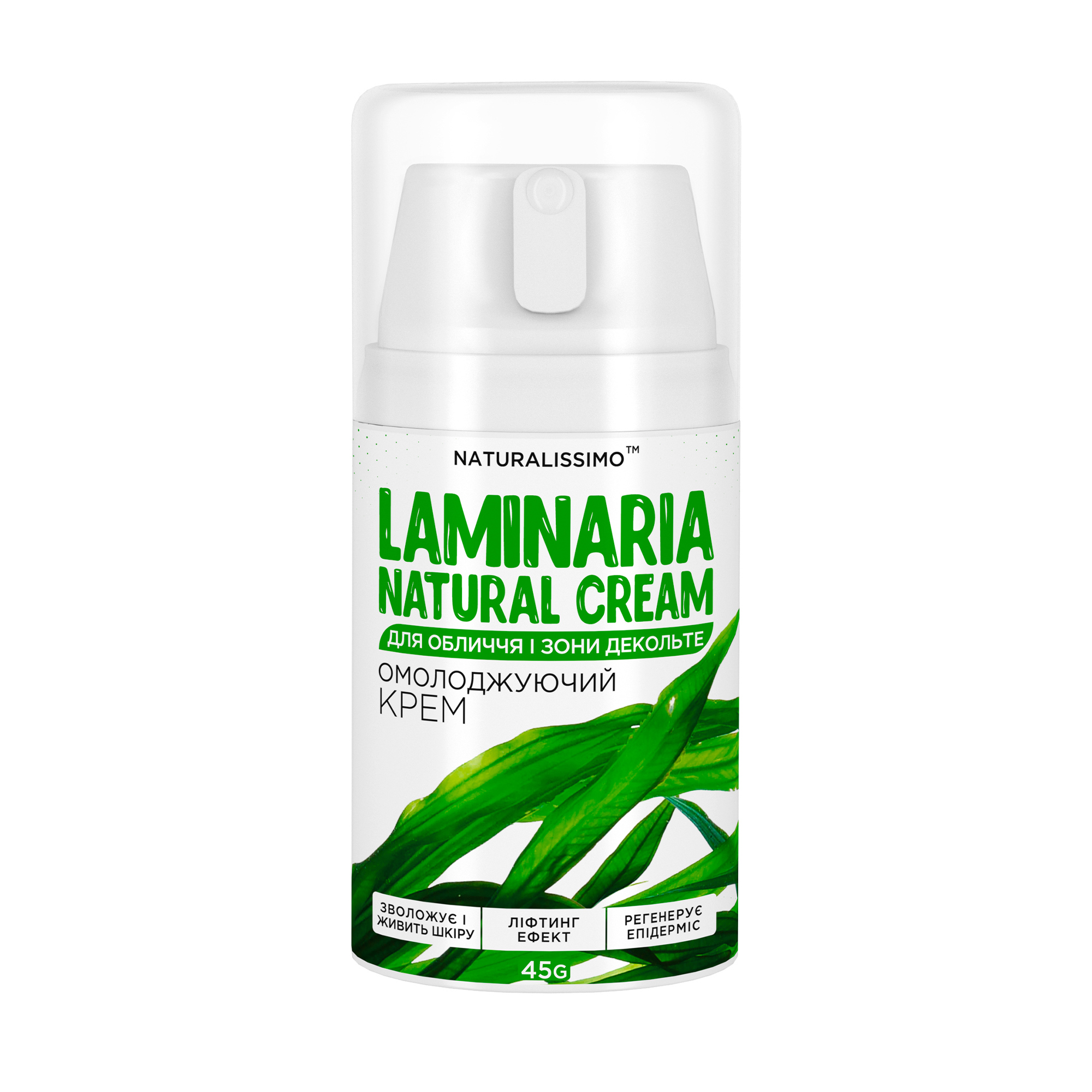 Омолоджувальний крем для обличчя та зони декольте Naturalissimo Laminaria Natural Cream, 45 г
