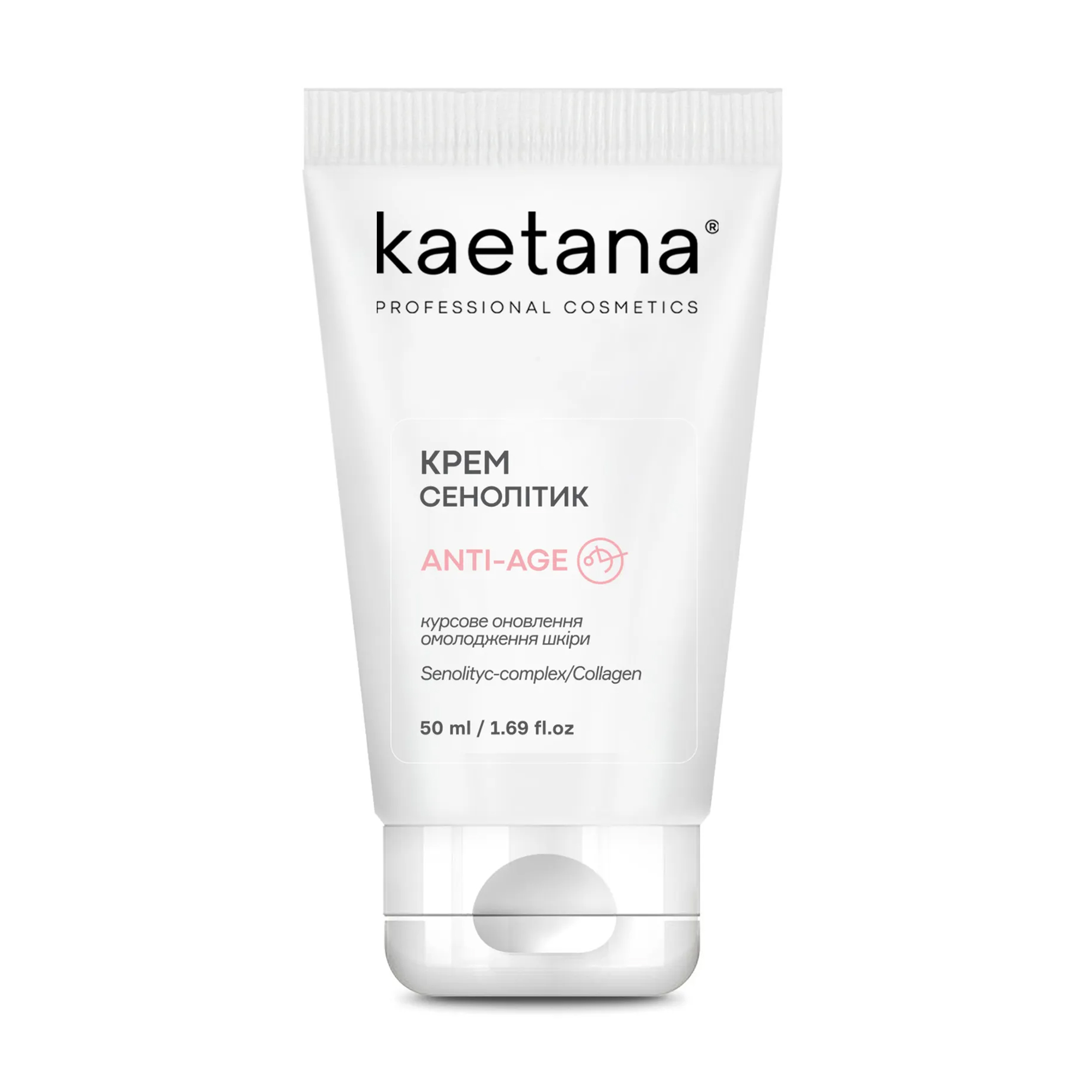 Омолоджувальний крем-сенолітик для обличчя Kaetana Anti-Age, 50 мл