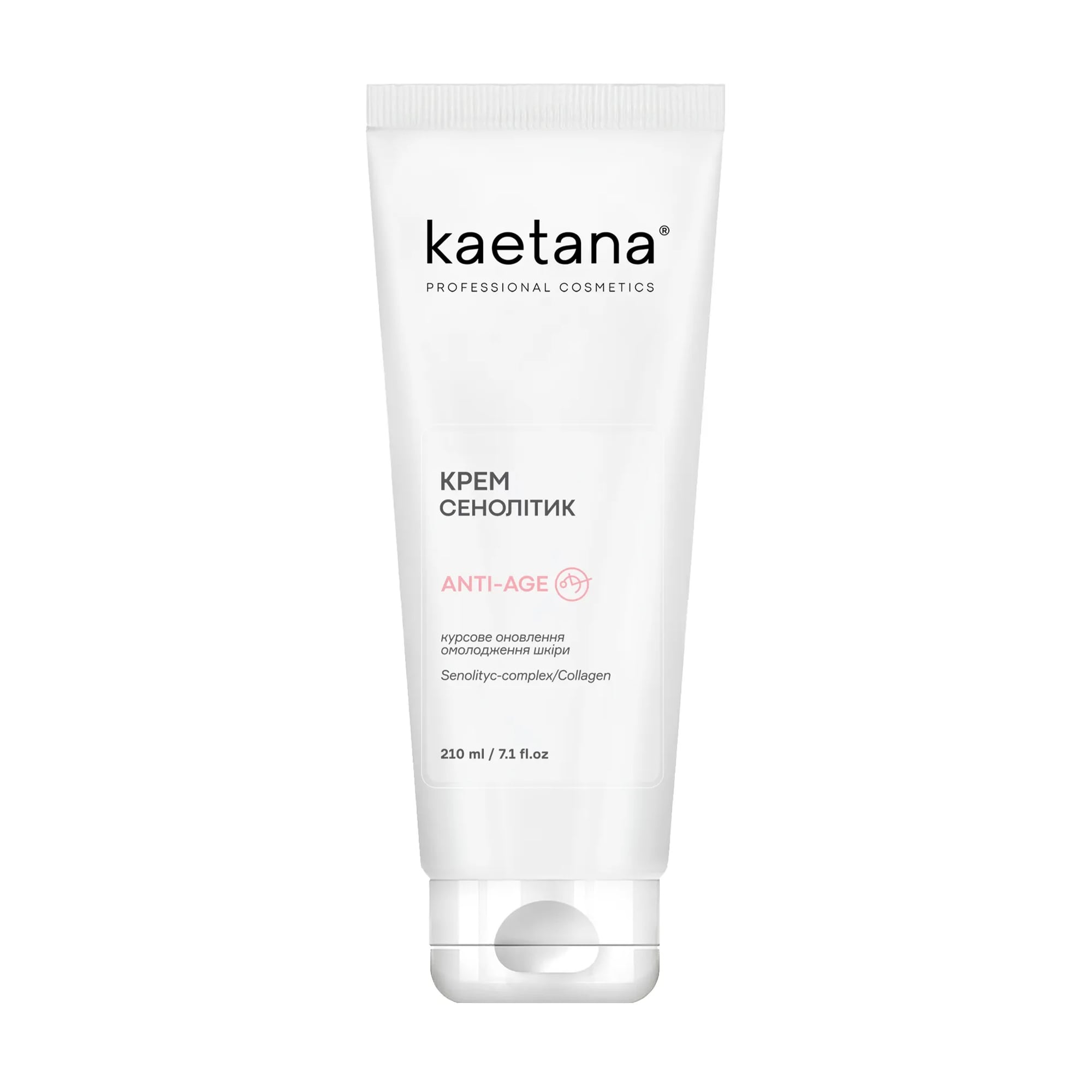 Омолоджувальний крем-сенолітик для обличчя Kaetana Anti-Age, 210 мл