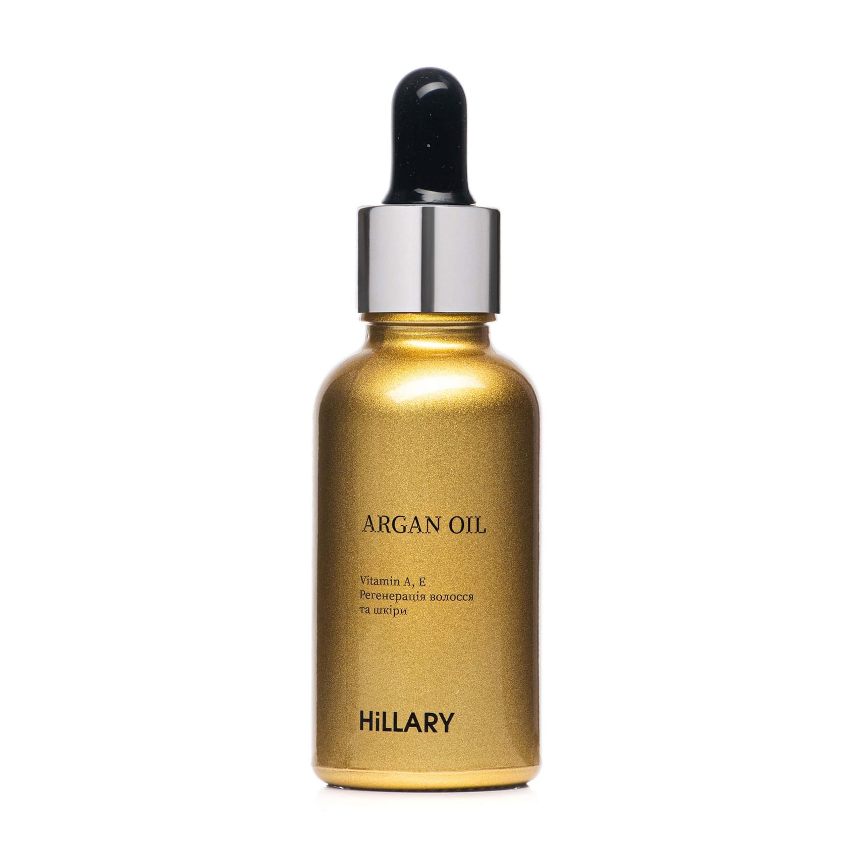 Органічна мароканська арганова олія холодного віджиму Hillary Organic Cold-Pressed Moroccan Argan Oil, 30 мл
