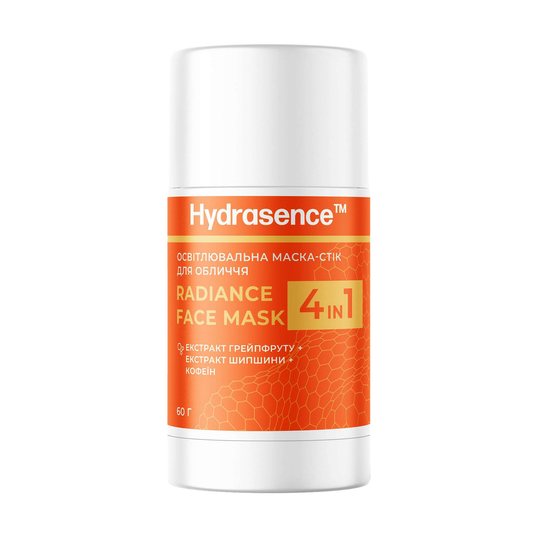 Освітлювальна маска-стік для обличчя 4 в 1 Hydrasence Radiance Face Mask 4 In 1, 60 г