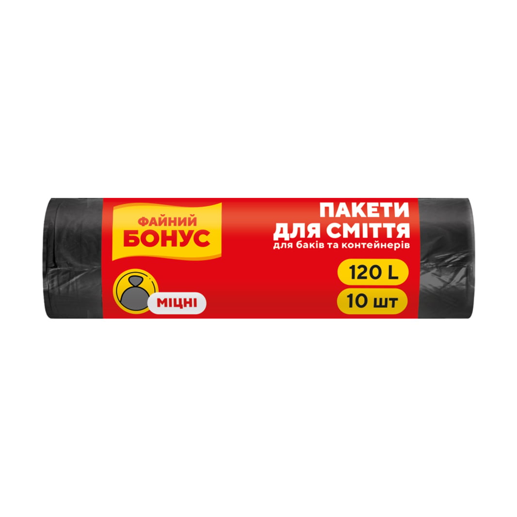Пакети для сміття Бонус 120 л, 10 шт