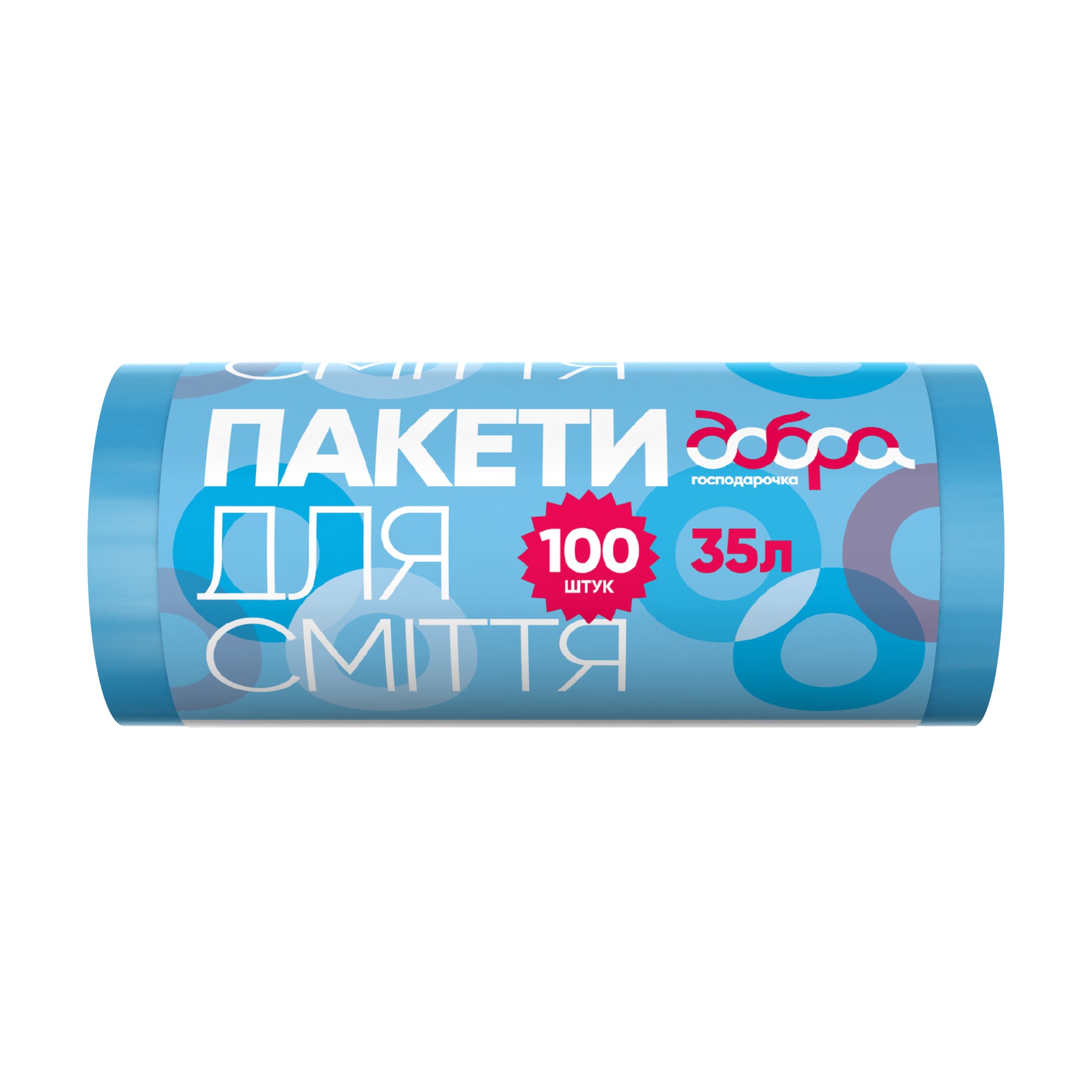 Пакети для сміття Добра Господарочка, 35 л, 100 шт