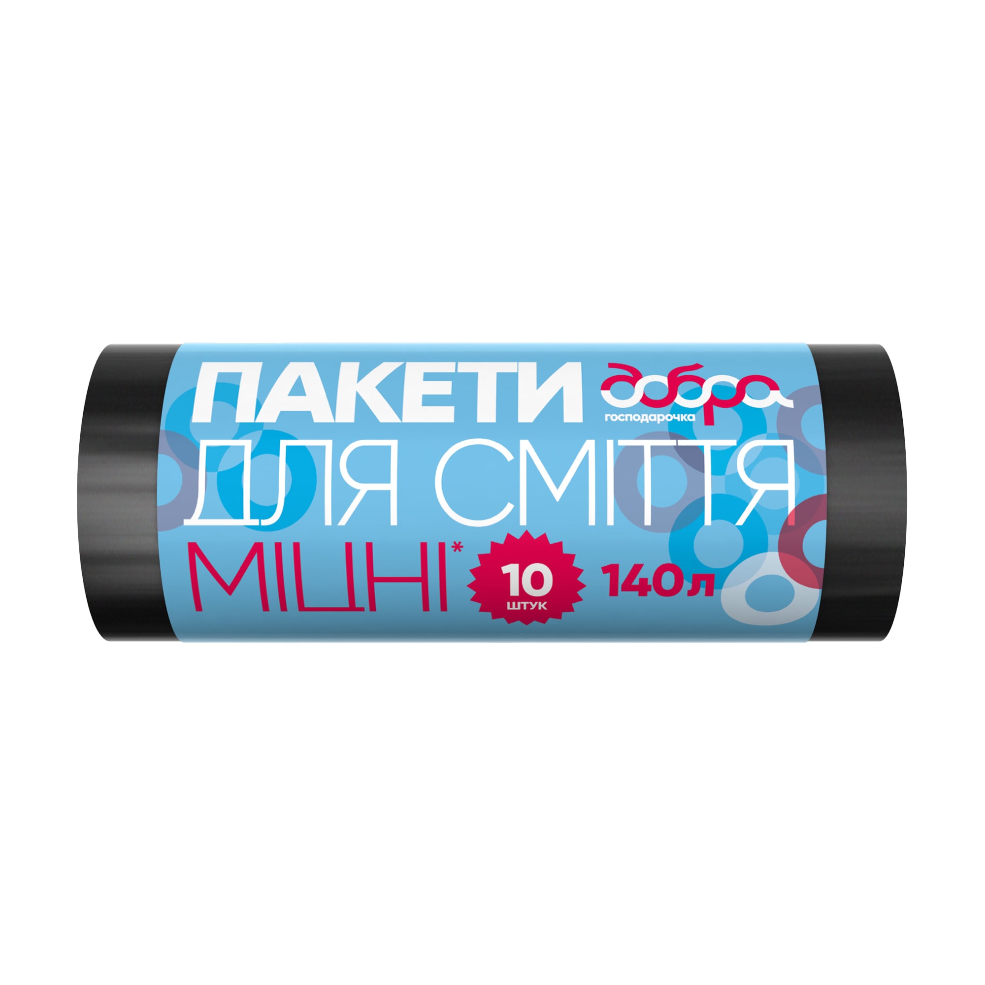 Пакети для сміття Добра Господарочка міцні, 140 л, 10 шт