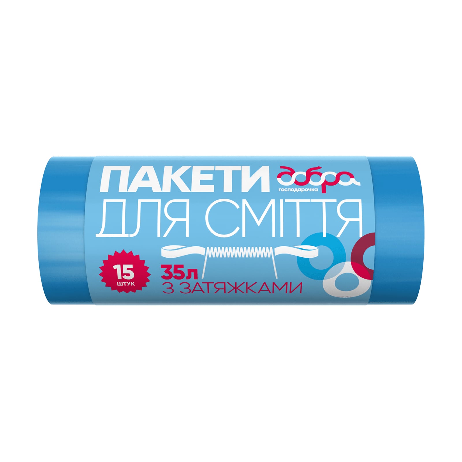 Пакети для сміття Добра Господарочка з затяжками, 35 л, 15 шт