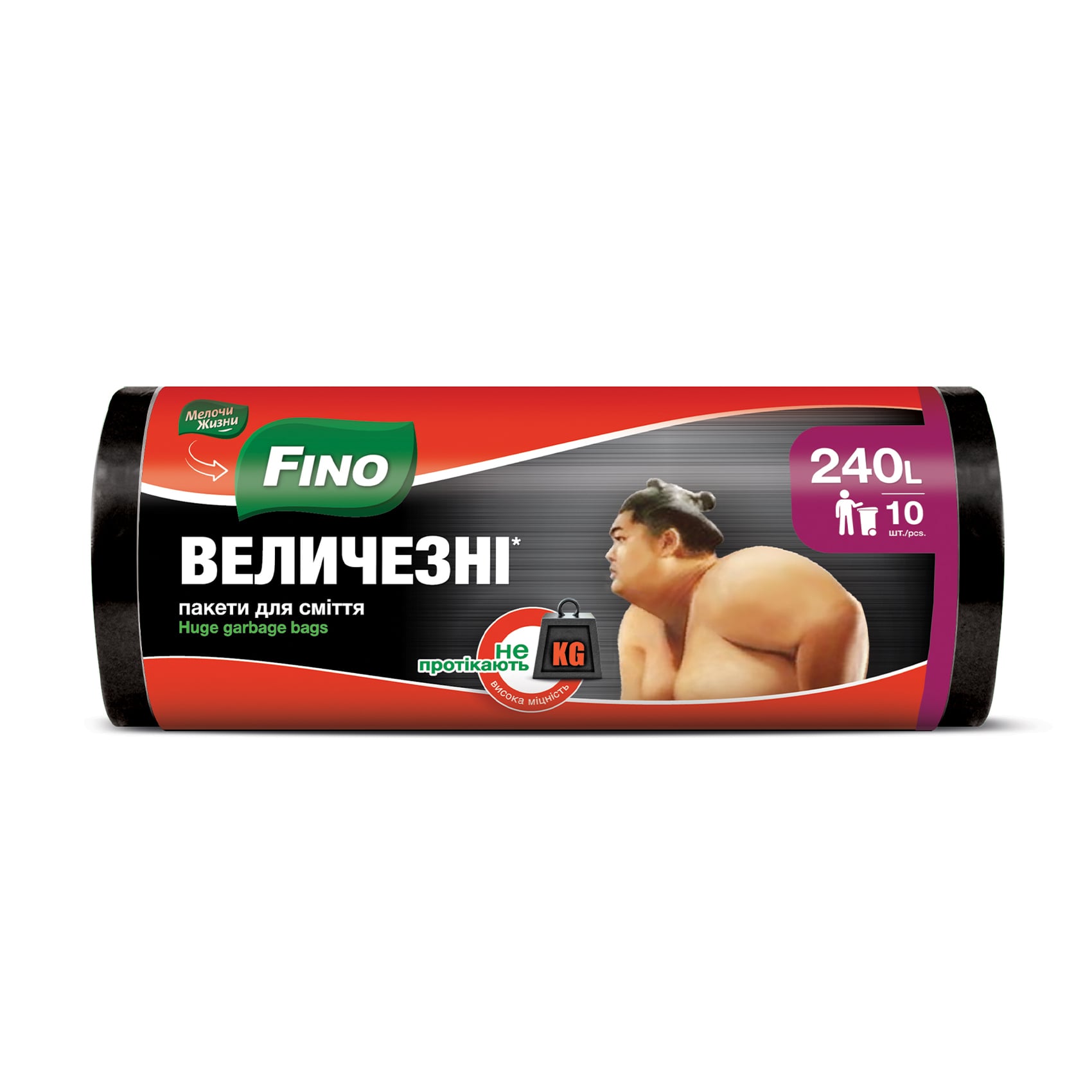 Пакети для сміття Fino 240 л, 10 шт