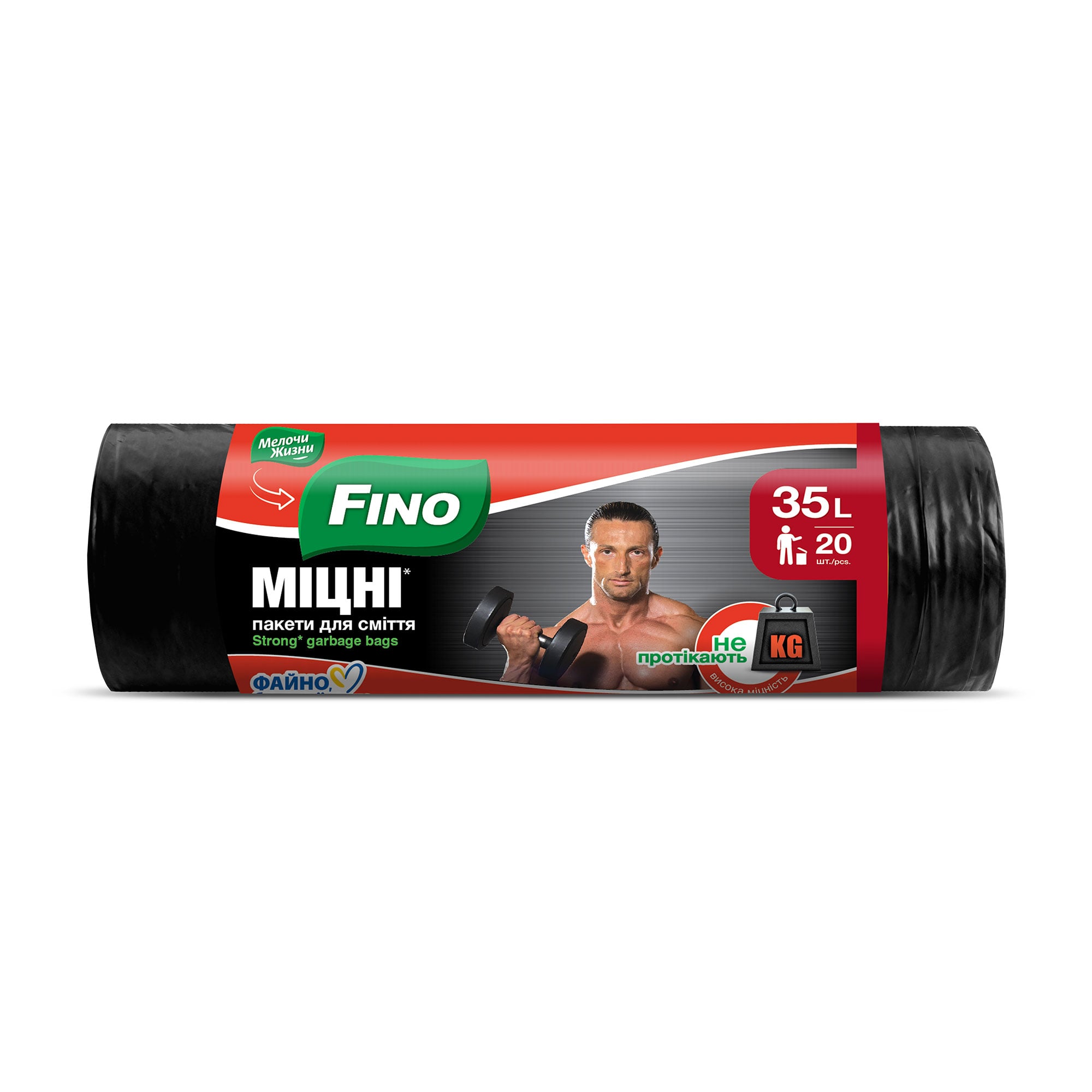 Пакети для смiття Fino Міцні, 35 л, 20 шт