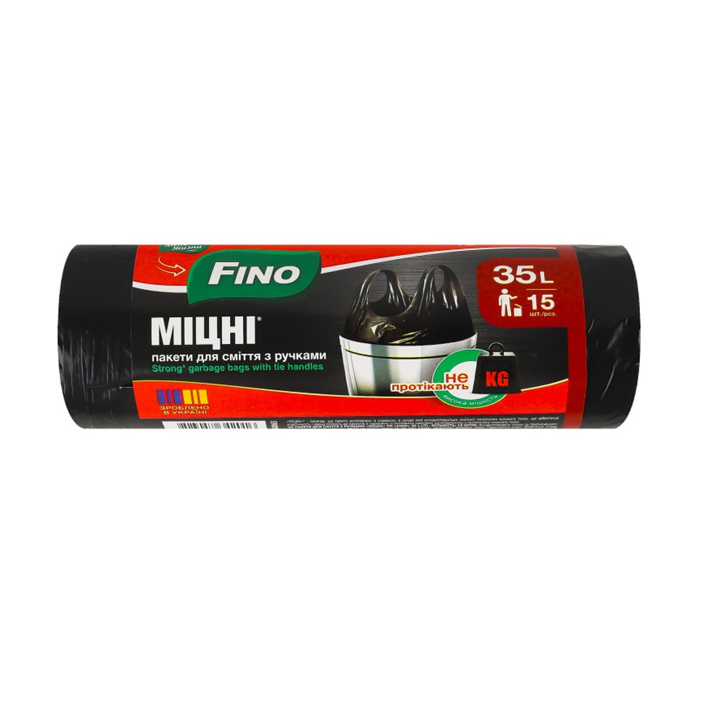 Пакети для сміття Fino міцні, з ручками, 35 л, 15 шт