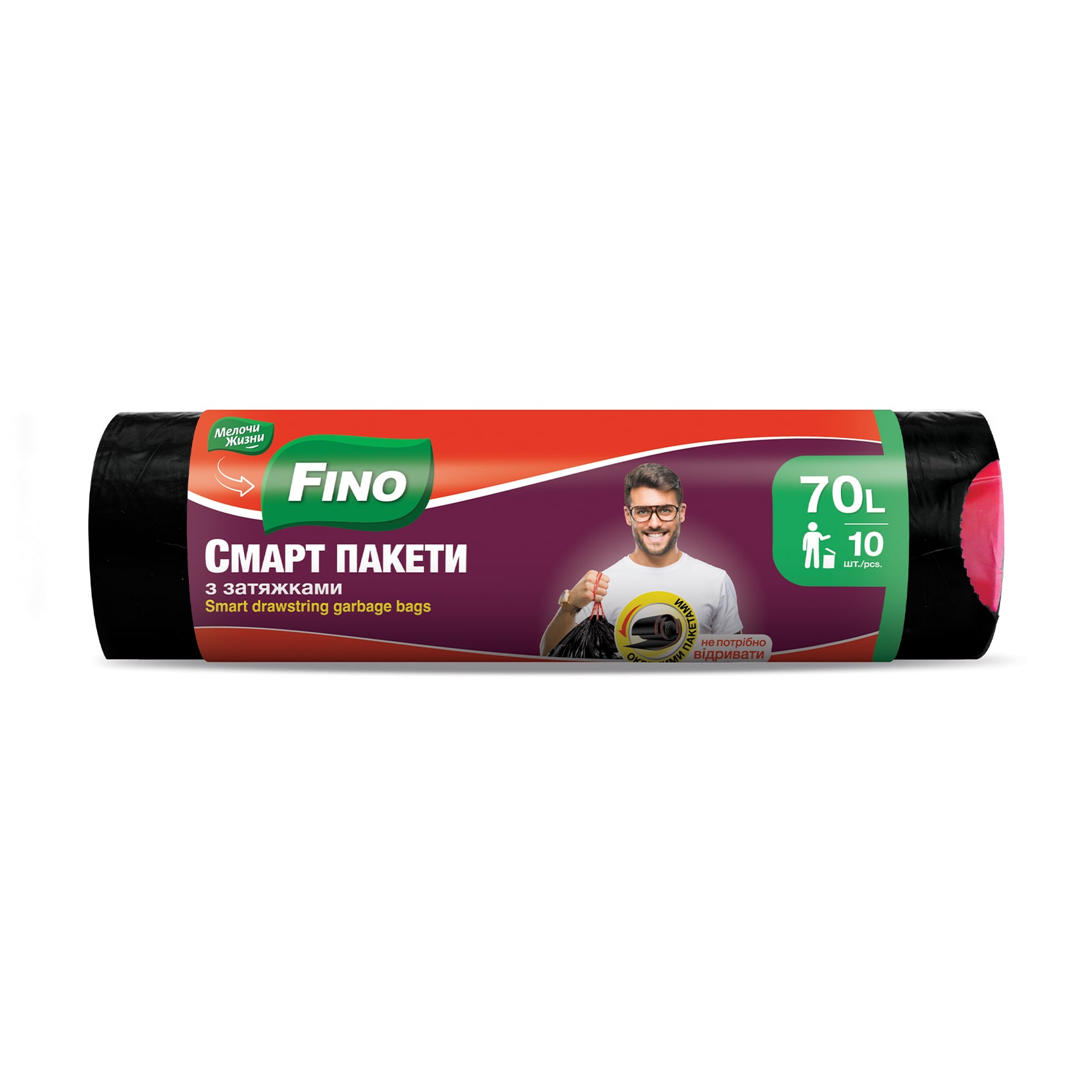 Пакети для сміття Fino Смарт з затяжкою 70 л, 10 шт