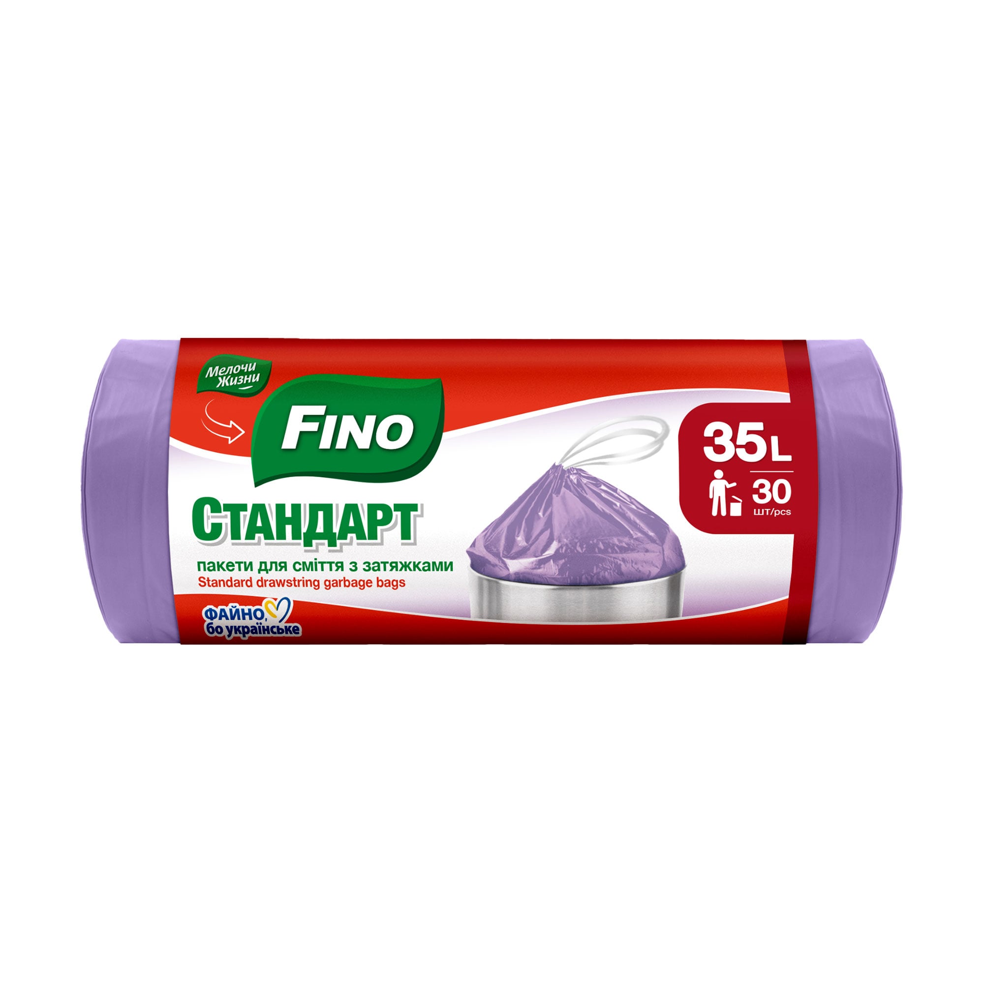 Пакети для сміття Fino з затяжкою, 35 л, 30 шт