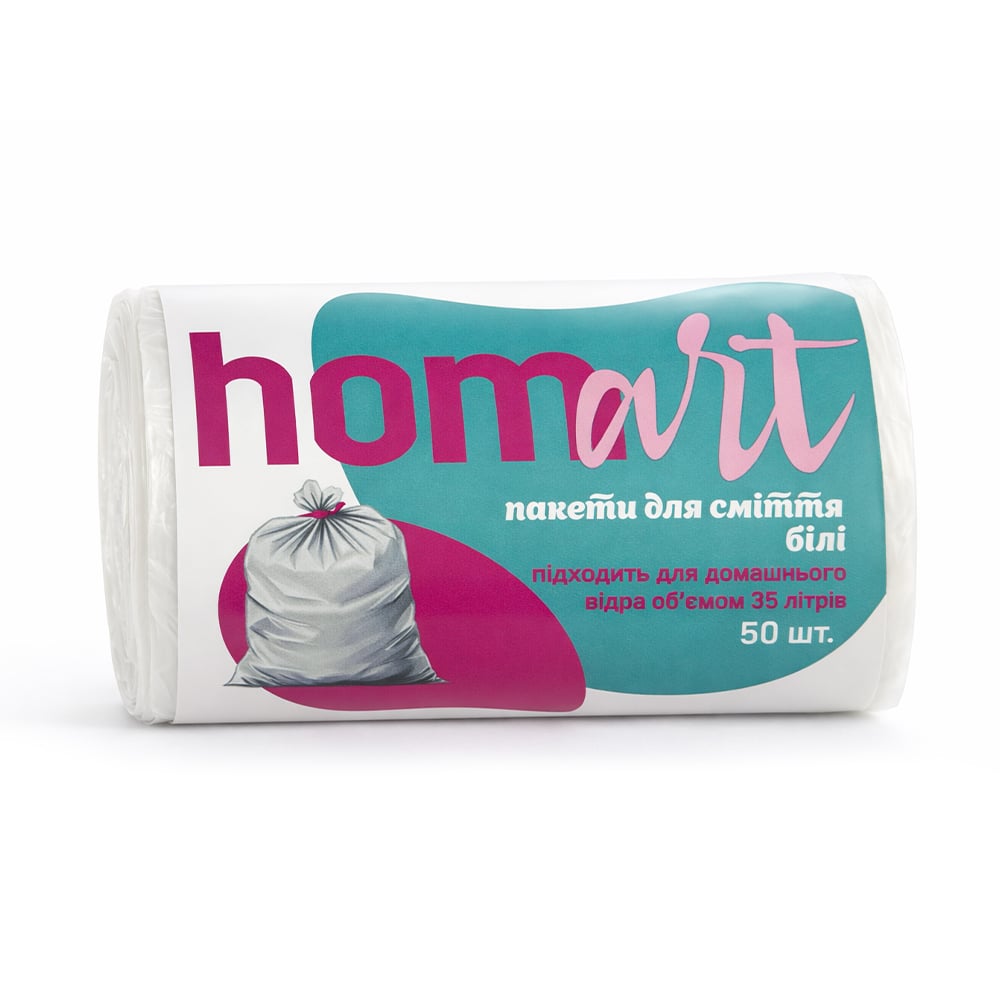 Пакети для сміття Homart білі 35 л, 50 шт