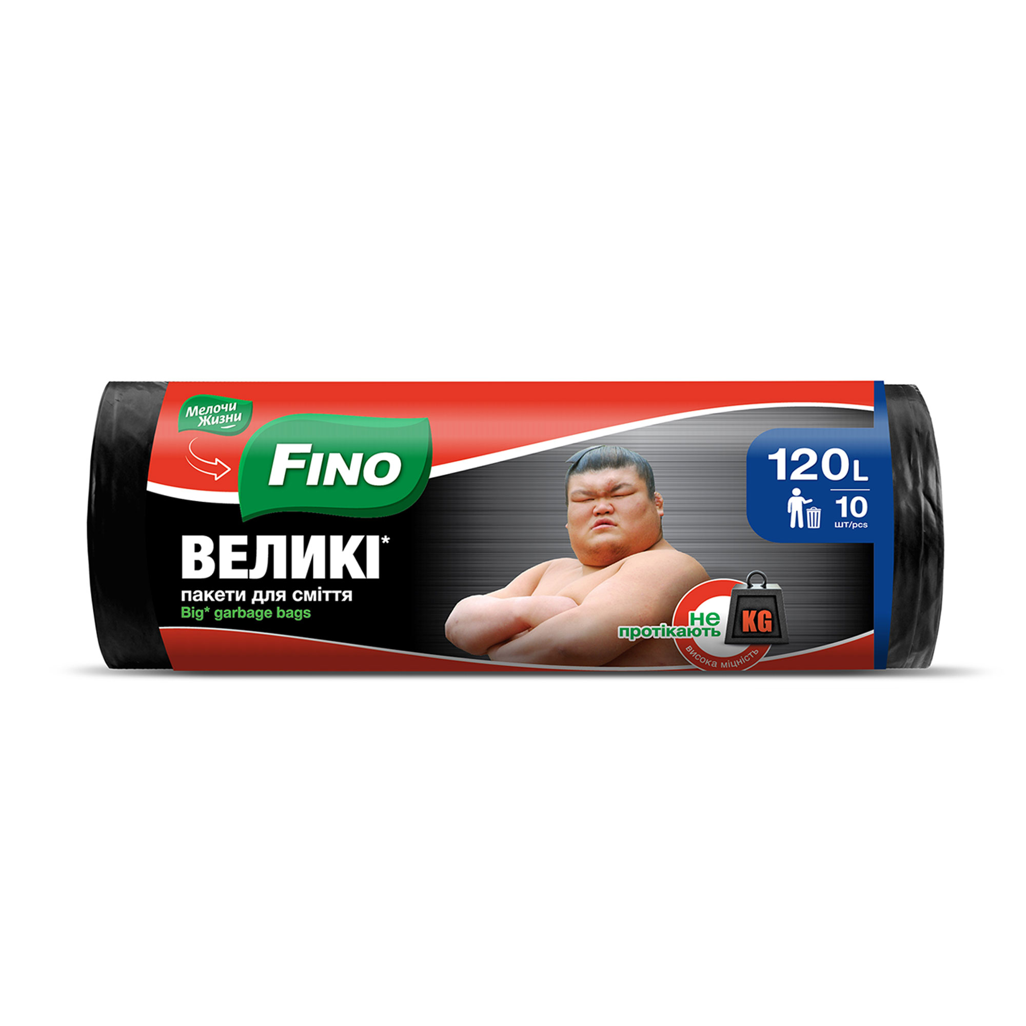 Пакети для сміття Мелочи Жизни Великі, 120 л, 10 шт