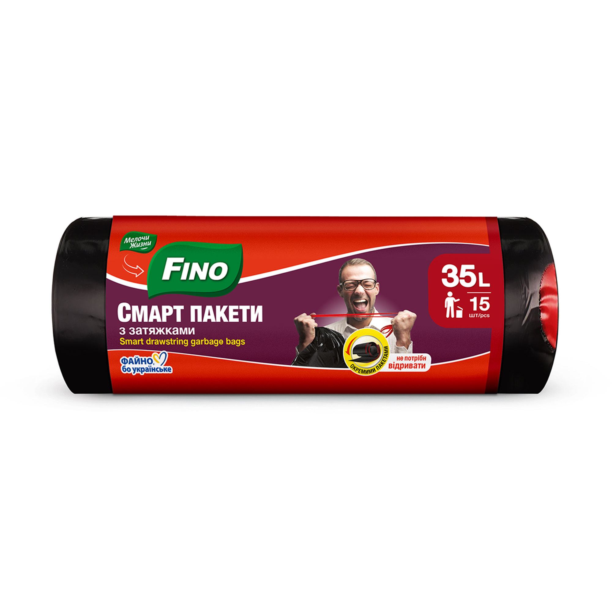 Пакети для сміття Мелочи Жизни з затяжкою, 35 л, 15 шт
