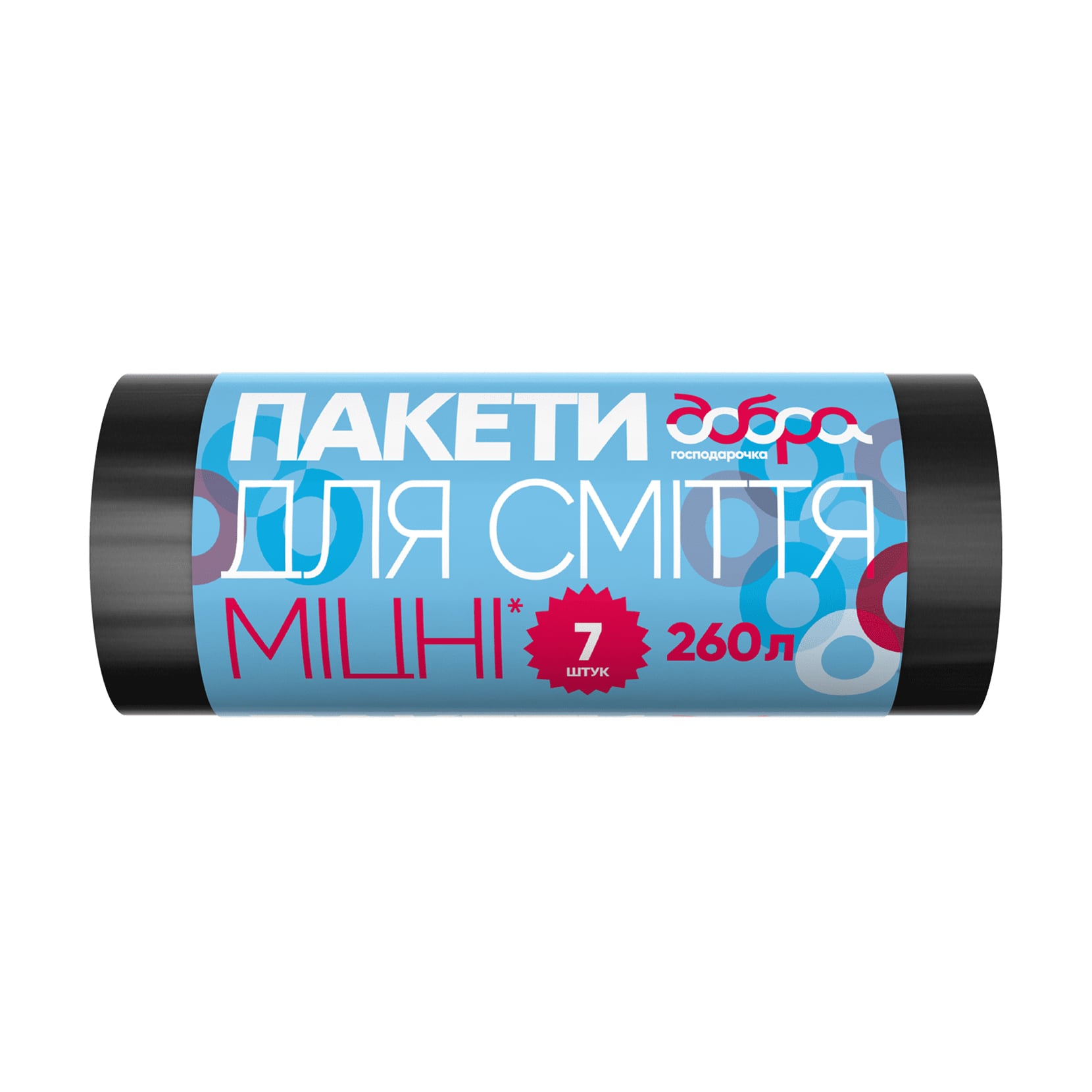 Пакети для сміття міцні Добра Господарочка чорні, LDPE, 40 мкм, 90*140 см, 260 л, 7 шт