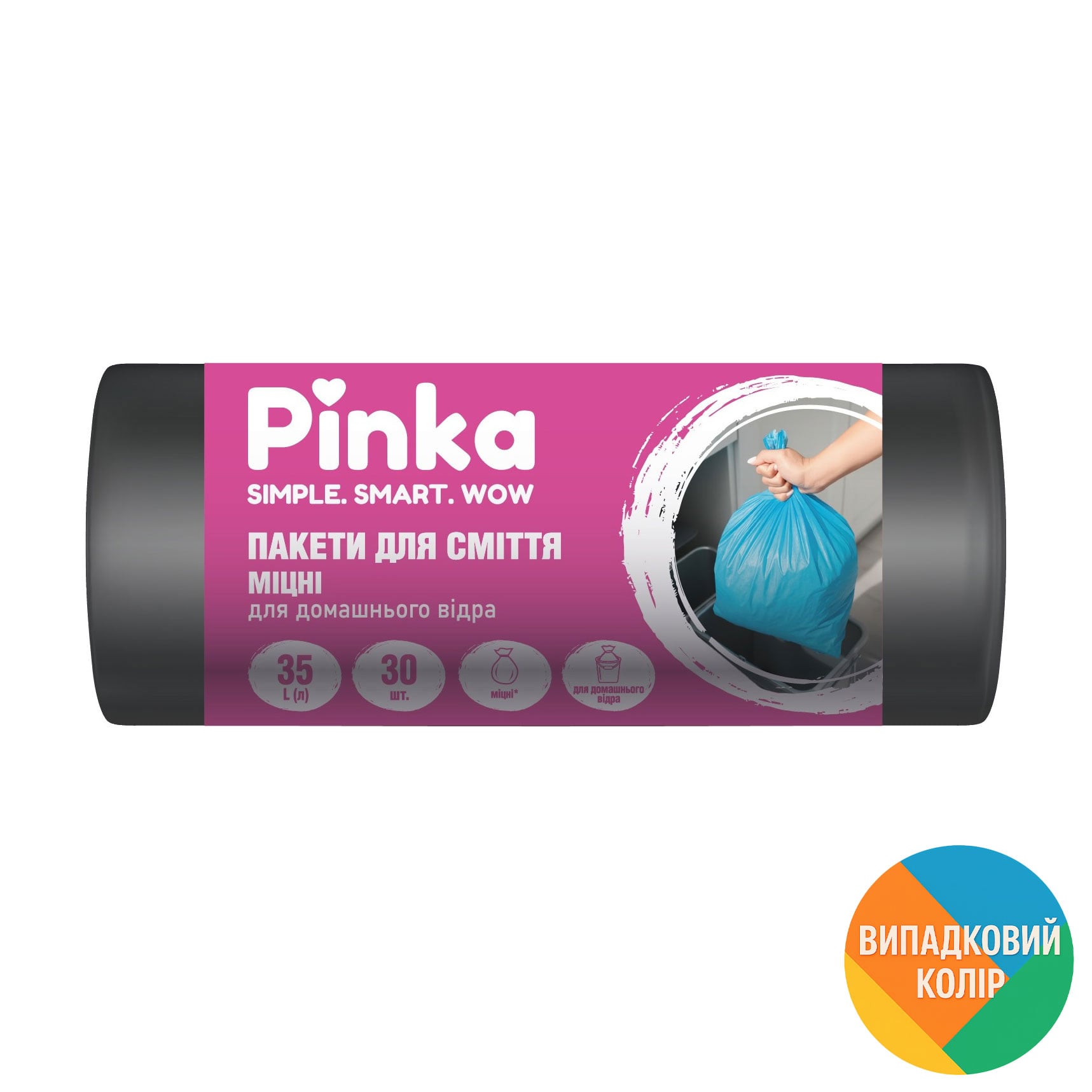 Пакети для сміття Pinka 35 л, 30 шт