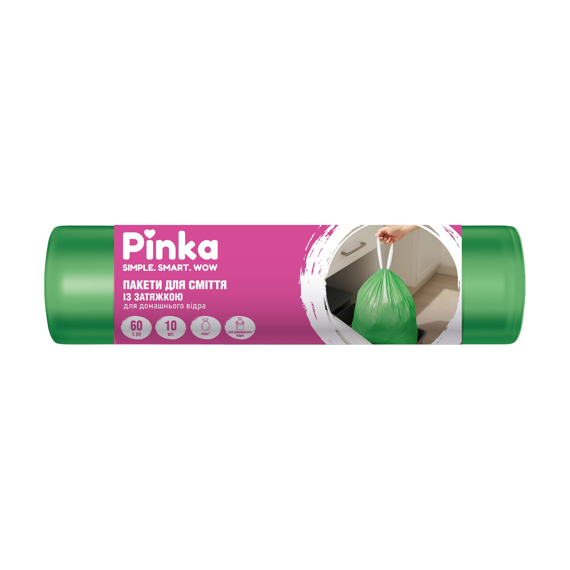 Пакети для сміття Pinka з затяжками, зелені, 60 л, 10 шт
