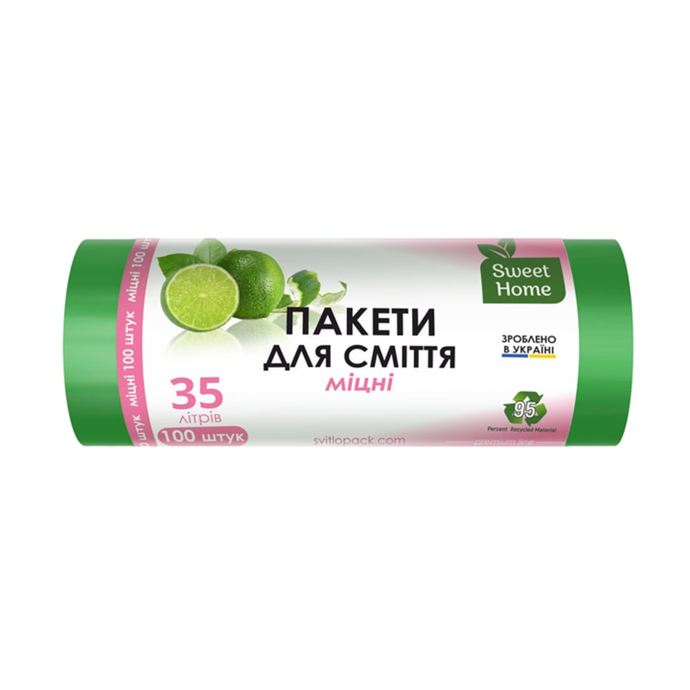 Пакети для сміття Sweet Home Міцні, зелені, 35 л, 100 шт