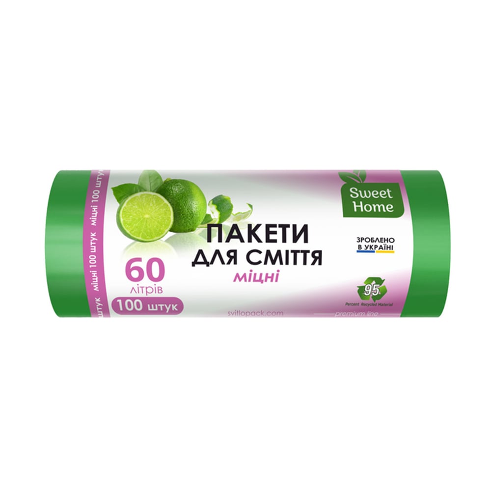 Пакети для сміття Sweet Home Міцні, зелені, 60 л, 100 шт