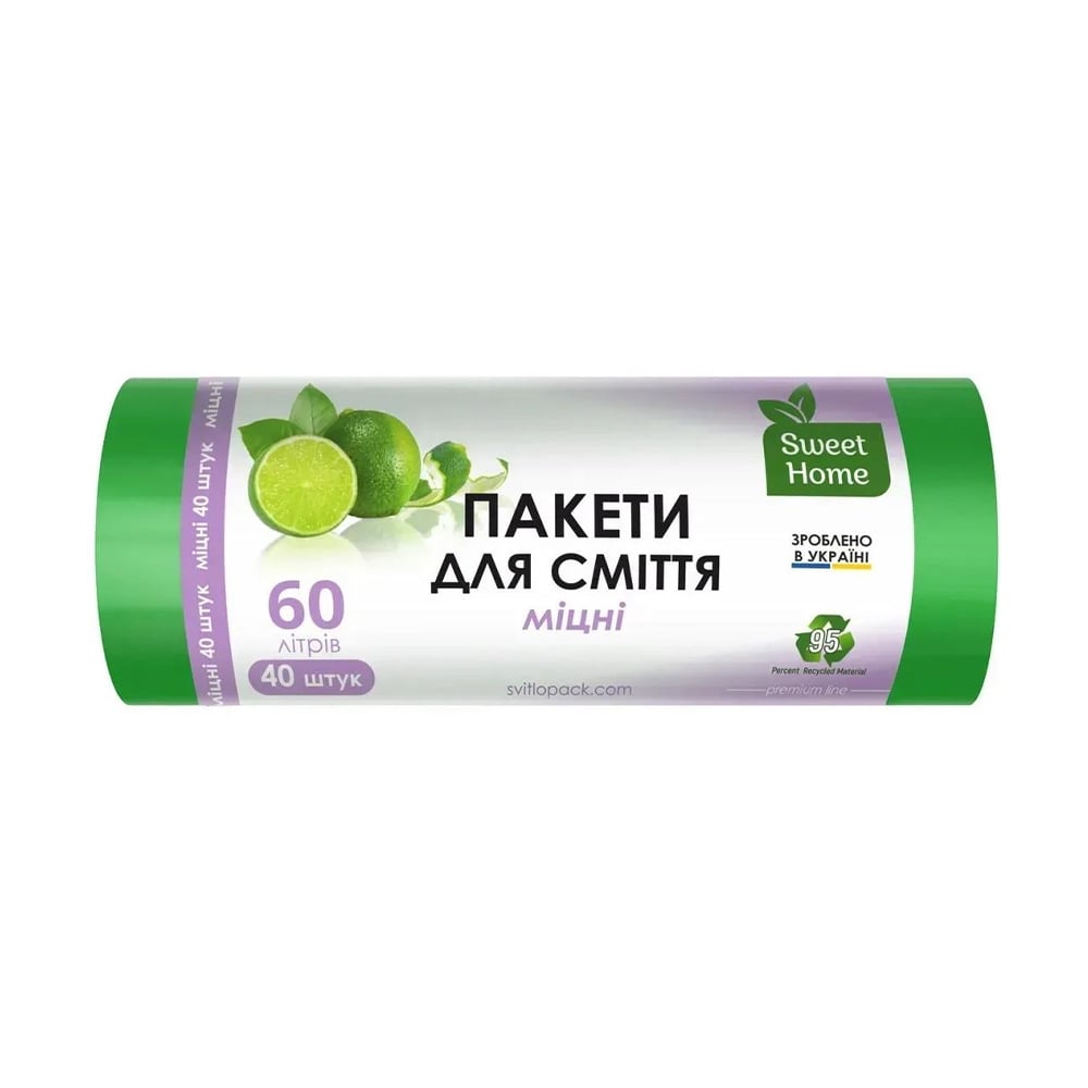 Пакети для сміття Sweet Home Міцні, зелені, 60 л, 40 шт