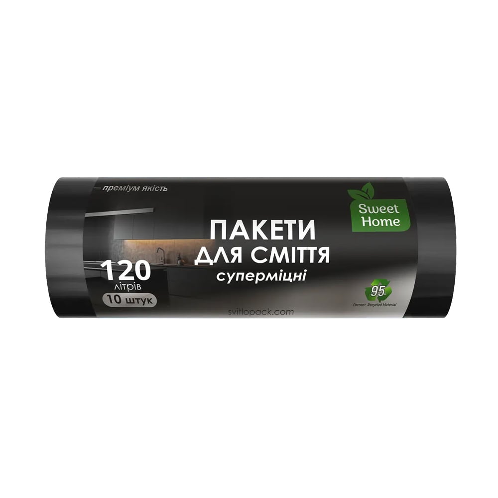 Пакети для сміття Sweet Home Суперміцні, чорні, 120 л, 10 шт