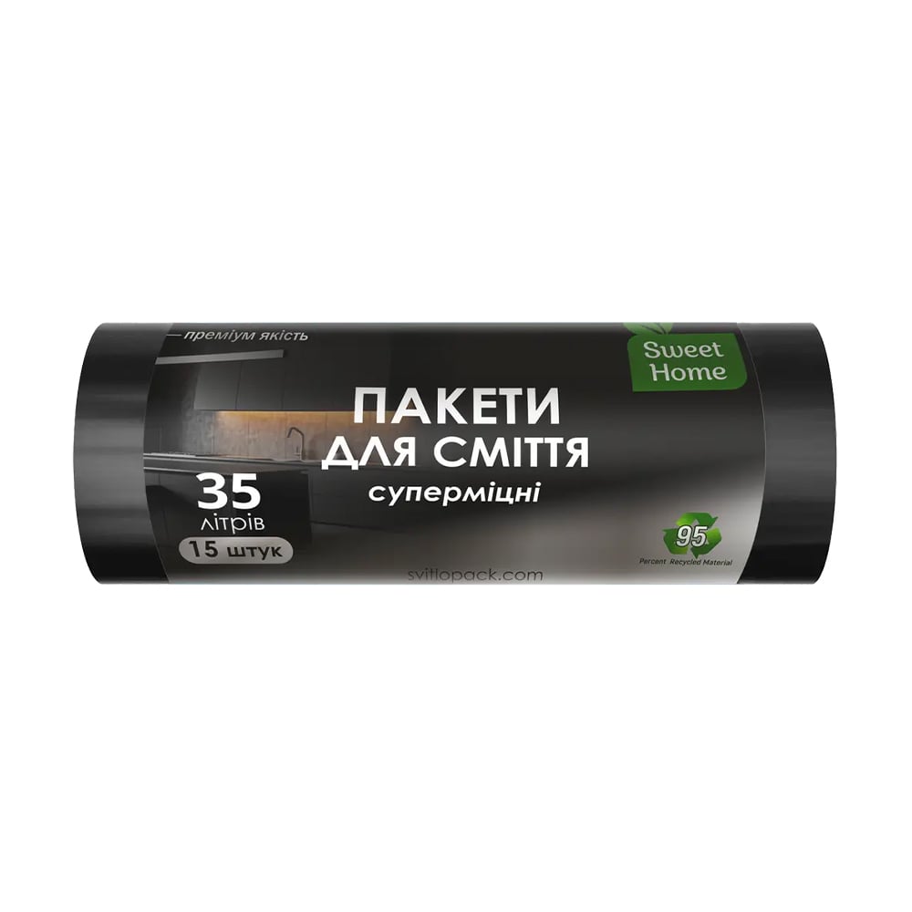 Пакети для сміття Sweet Home Суперміцні, чорні, 35 л, 15 шт