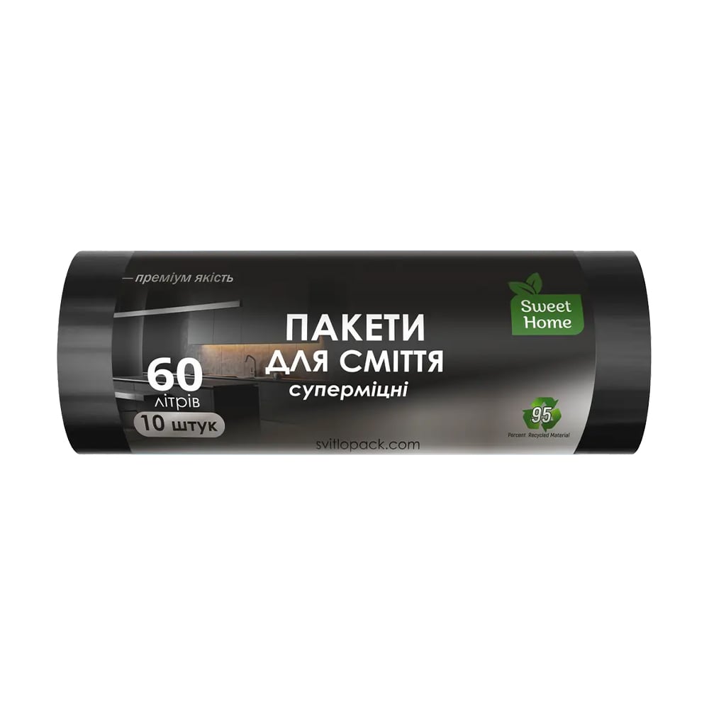 Пакети для сміття Sweet Home Суперміцні, чорні, 60 л, 10 шт