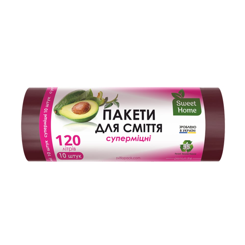 Пакети для сміття Sweet Home Суперміцні, марун, 120 л, 10 шт