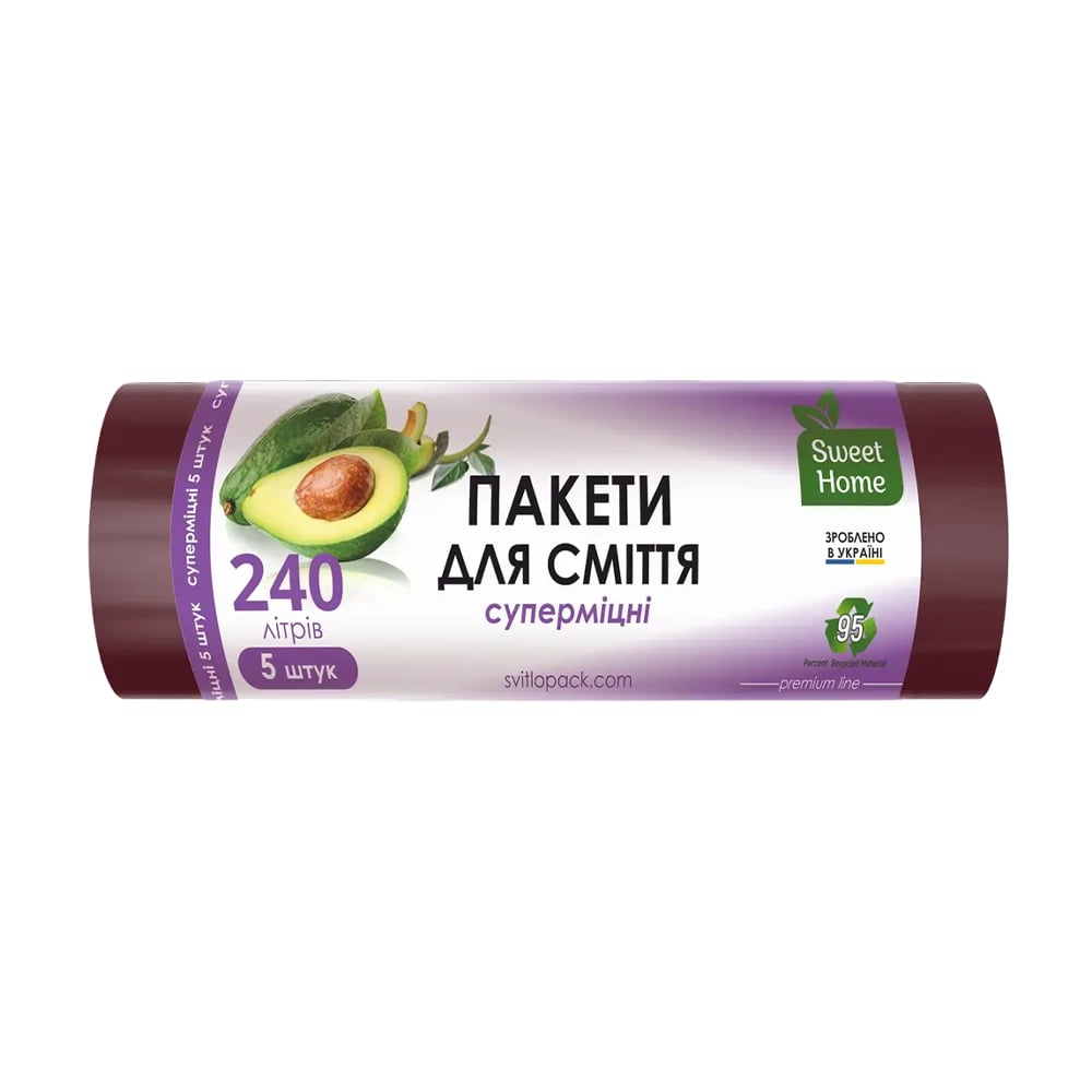 Пакети для сміття Sweet Home Суперміцні, марун, 240 л, 5 шт