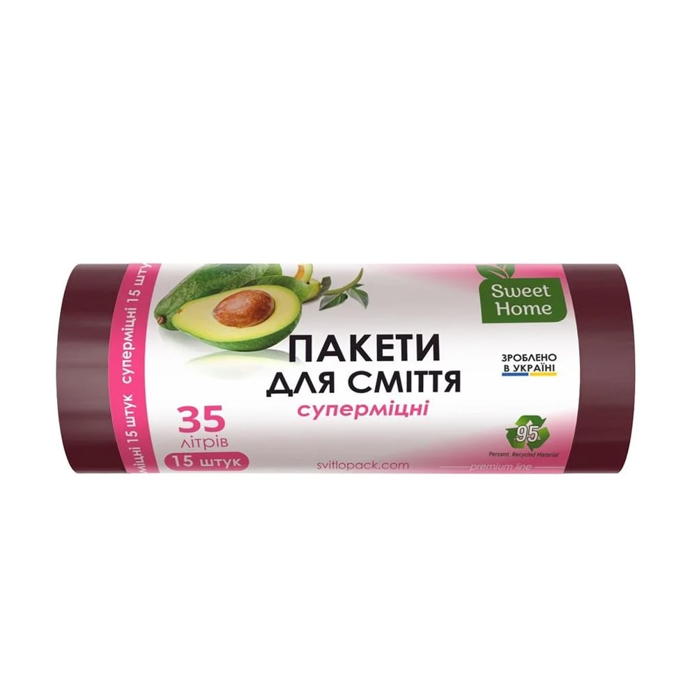 Пакети для сміття Sweet Home Суперміцні, марун, 35 л, 15 шт