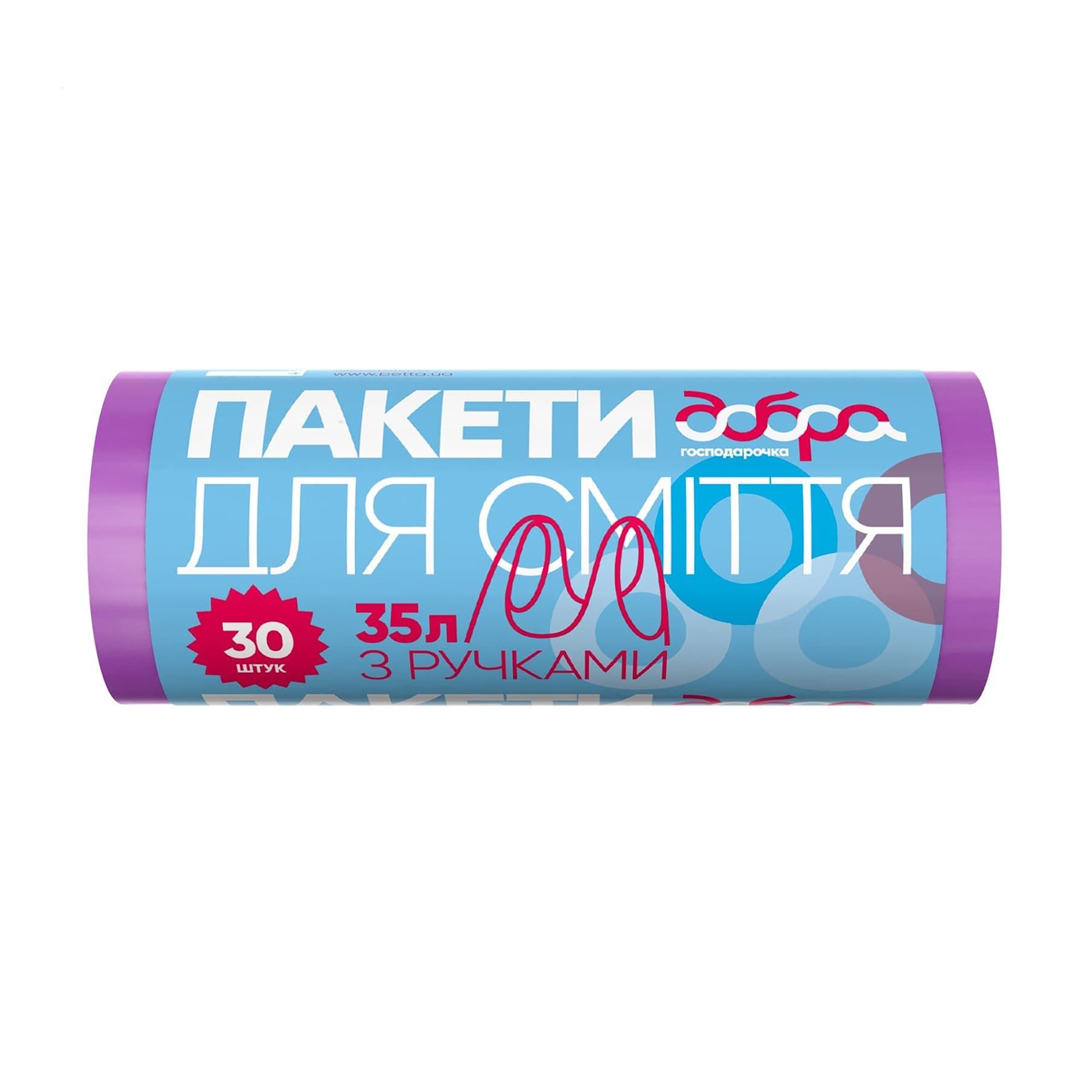 Пакети для сміття з ручками Добра Господарочка кольорові, 35 л, 30 шт