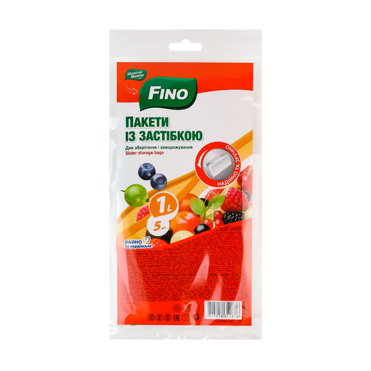 Пакети із застібкою Fino для зберігання та заморожування, 1 л, 5 шт