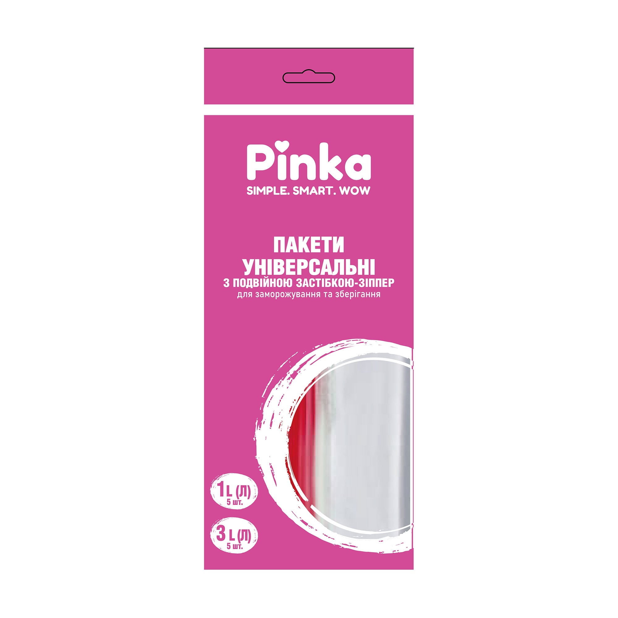 Пакети універсальні Pinka із застібкою-зіпер (5*1 л + 5*3 л), 10 шт