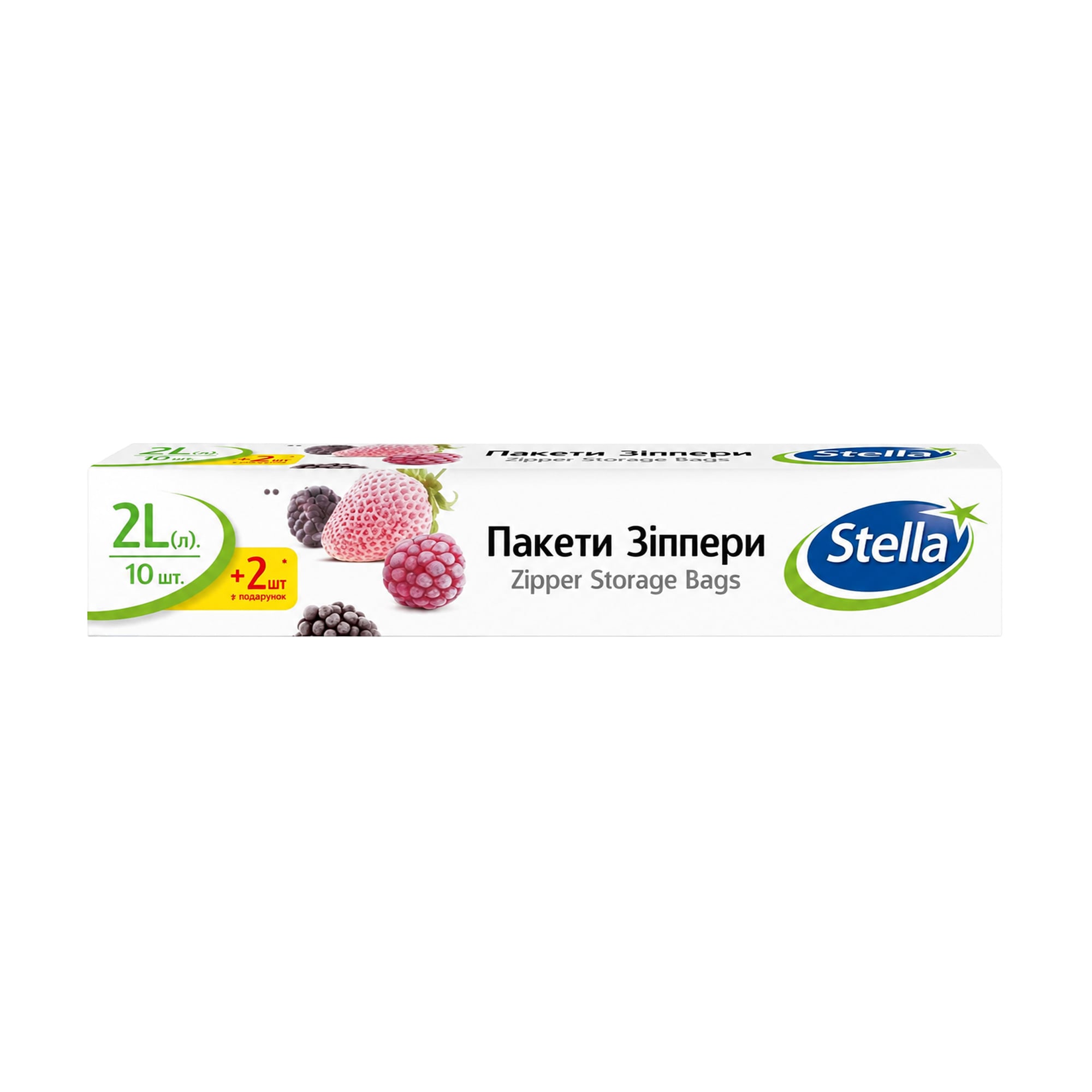 Пакети-зіппери для приготування та зберігання харчових продуктів Stella, 2 л, 12 шт