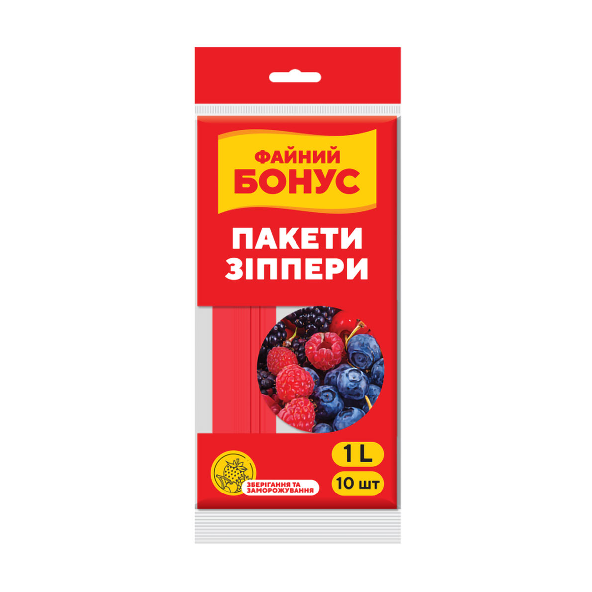 Пакети зіппери для зберігання та заморожування ФАЙНИЙ БОНУС, 1 л, 10 шт