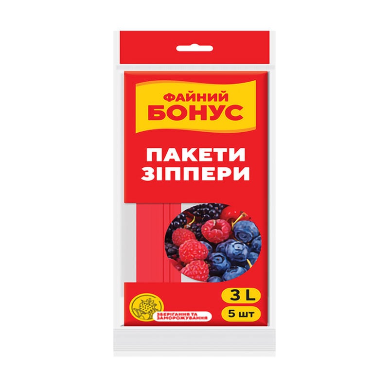 Пакети зіппери для зберігання та заморожування ФАЙНИЙ БОНУС, 3 л, 5 шт