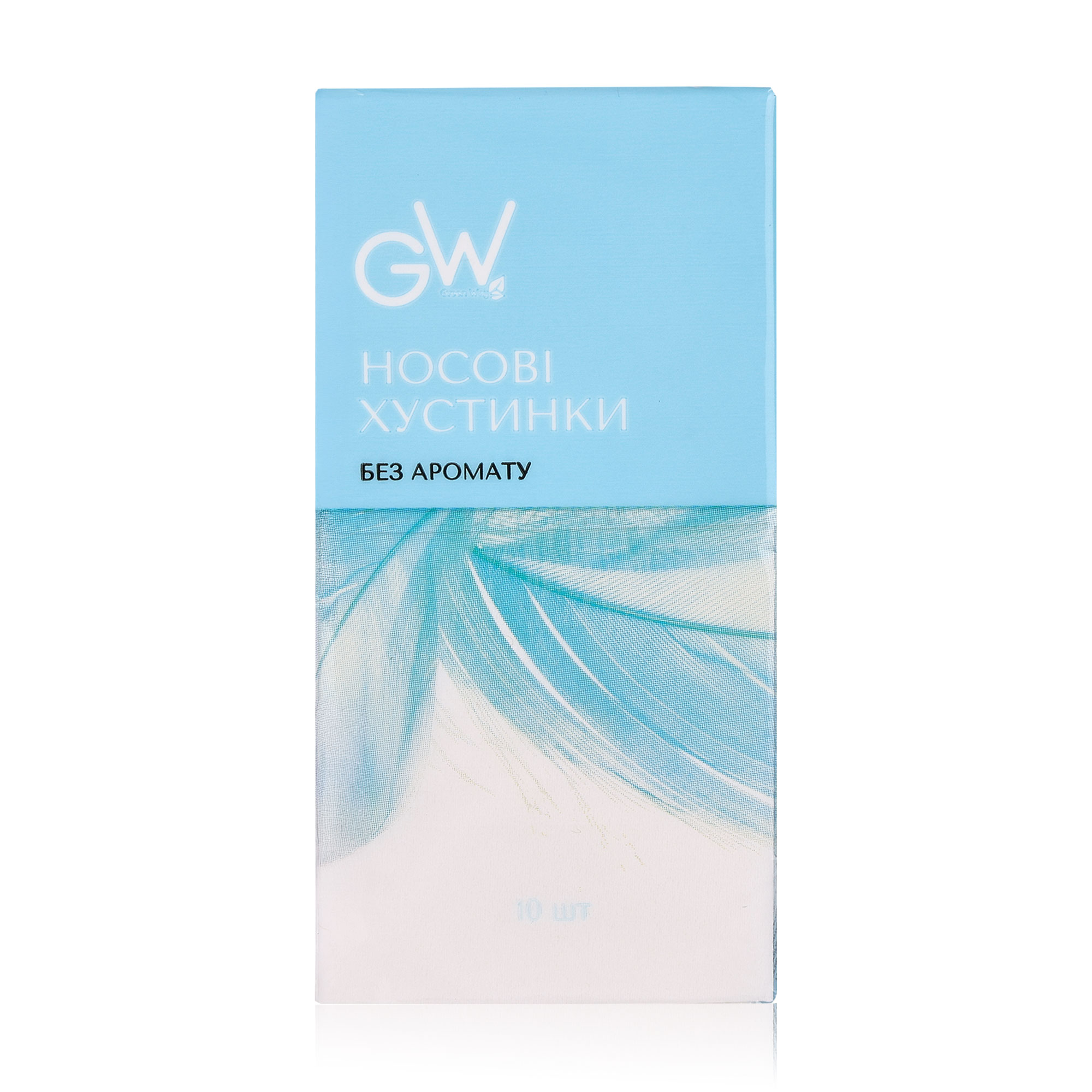 Паперові носові хустинки Green Way ФітоЛінія, без аромату, 3-шарові, 10 шт