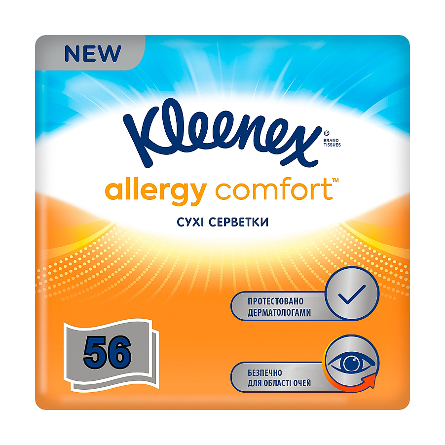 Паперові носові хустинки Kleenex Allergy Comfort у коробці, 3-шарові, 56 шт