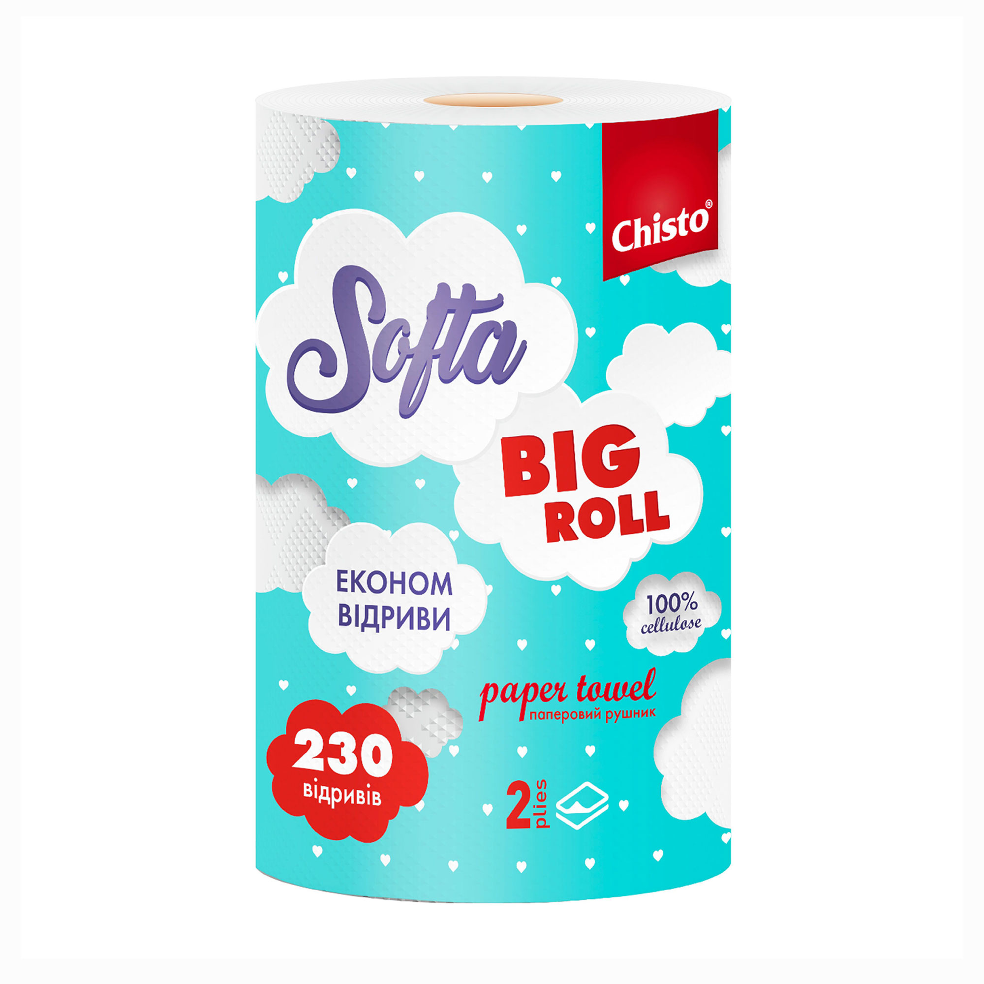 Паперові рушники Chisto Softa Big Roll на гільзі, 2х-шарові, 230 відривів, 1 рулон