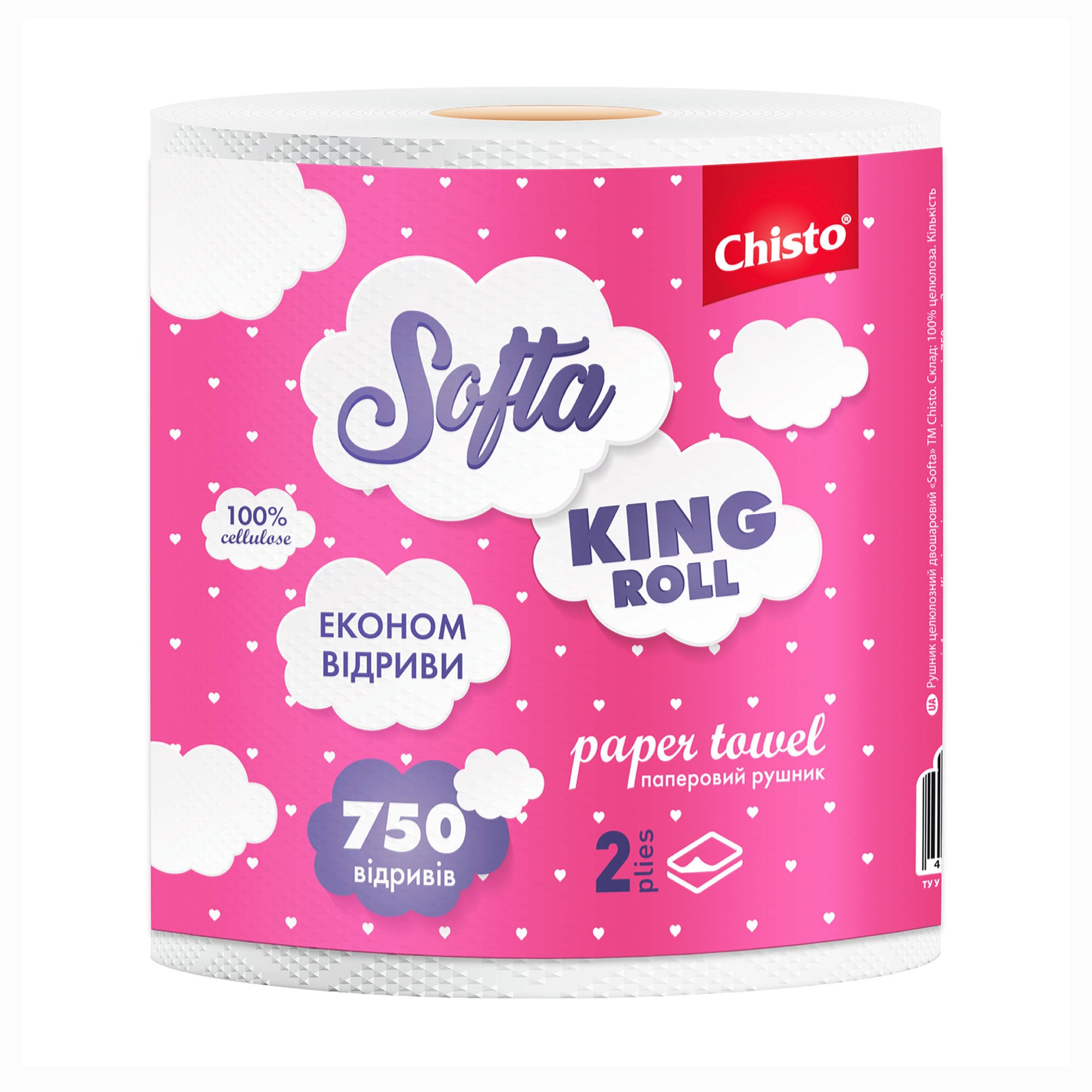 Паперові рушники Chisto Softa Big Roll на гільзі, 2х-шарові, 750 відривів, 1 рулон