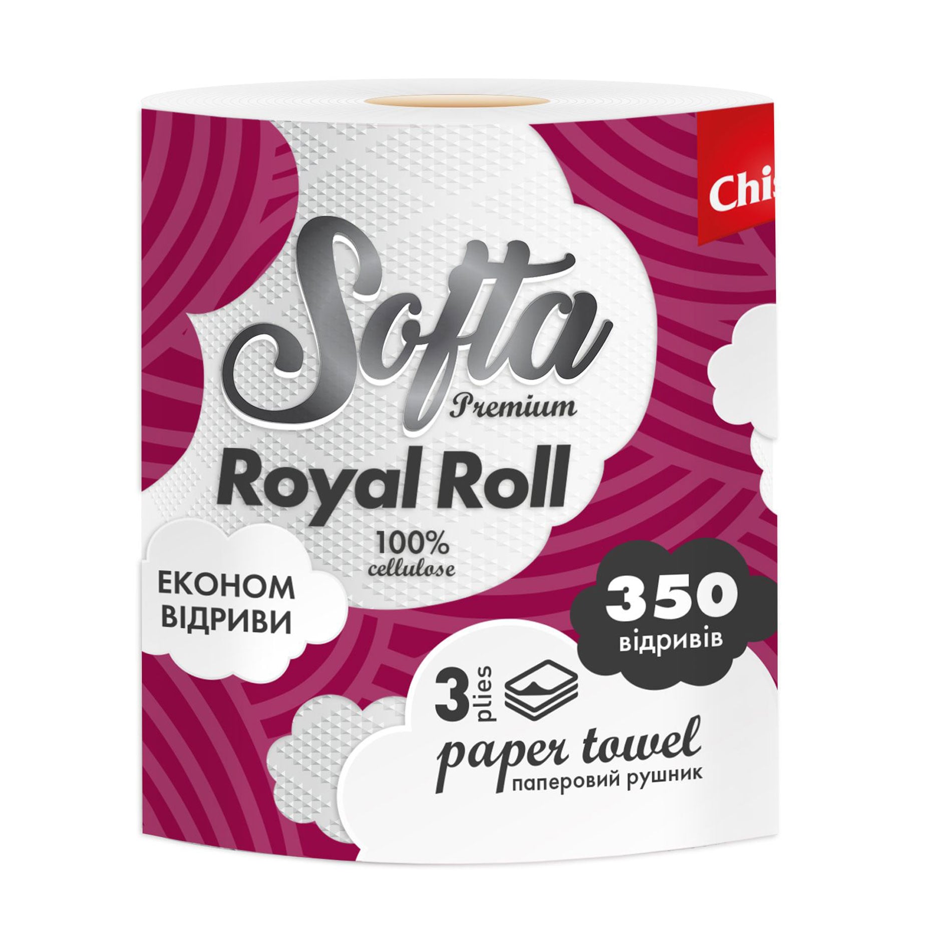 Паперові рушники Chisto Softa Royal Roll 3-шарові, 350 відривів,1 рулон