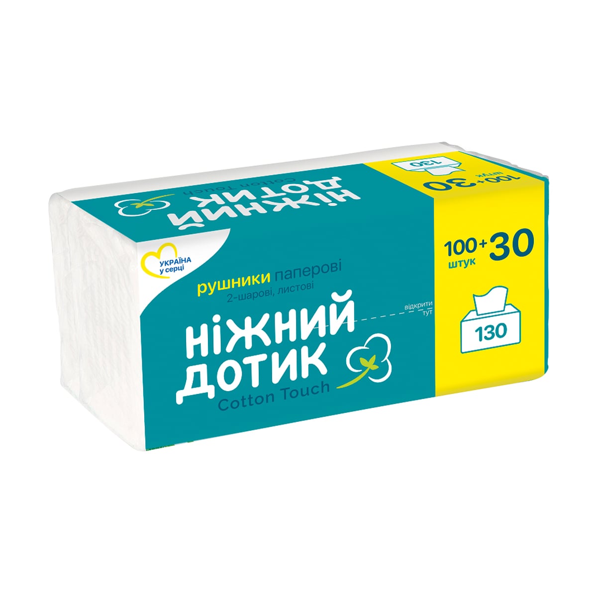 Паперові рушники Ніжний дотик Cotton Touch листові, 2-шарові, 200*190 мм, 130 шт