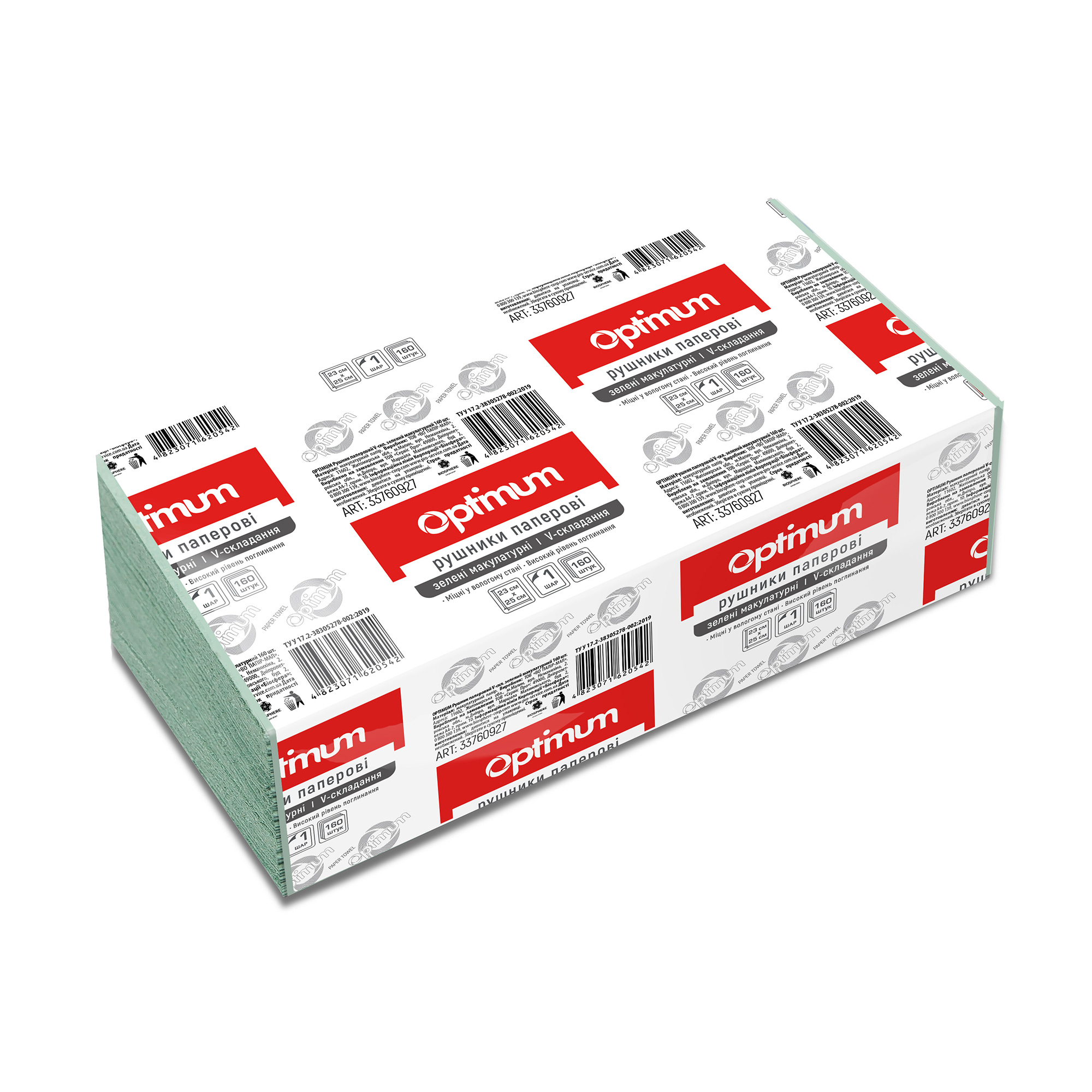 Паперові рушники Pro Service Optimum зелені, макулатурний, V-складання, 160 шт